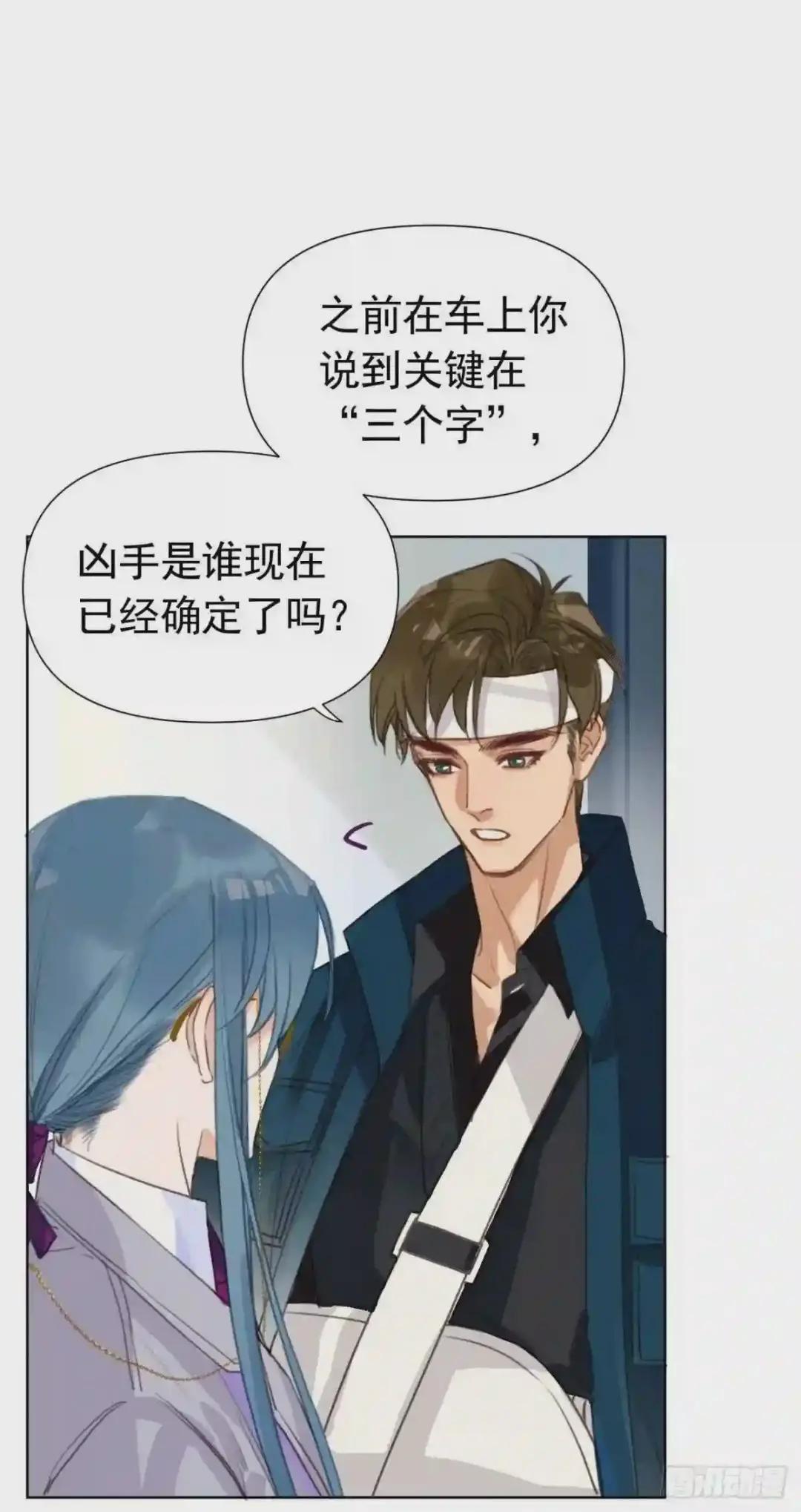 百卒戏傩23 第13页