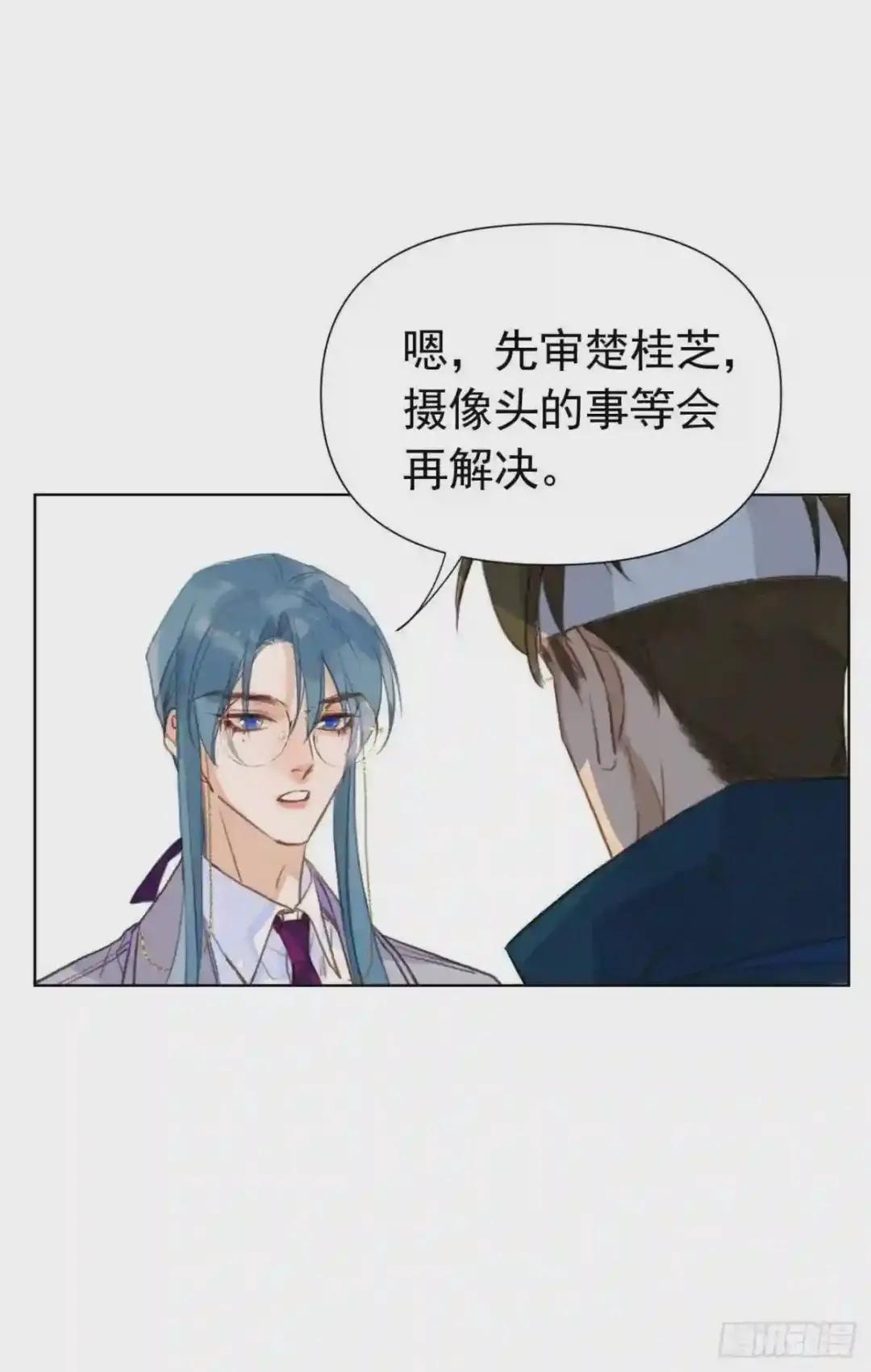 百卒戏傩23 第14页