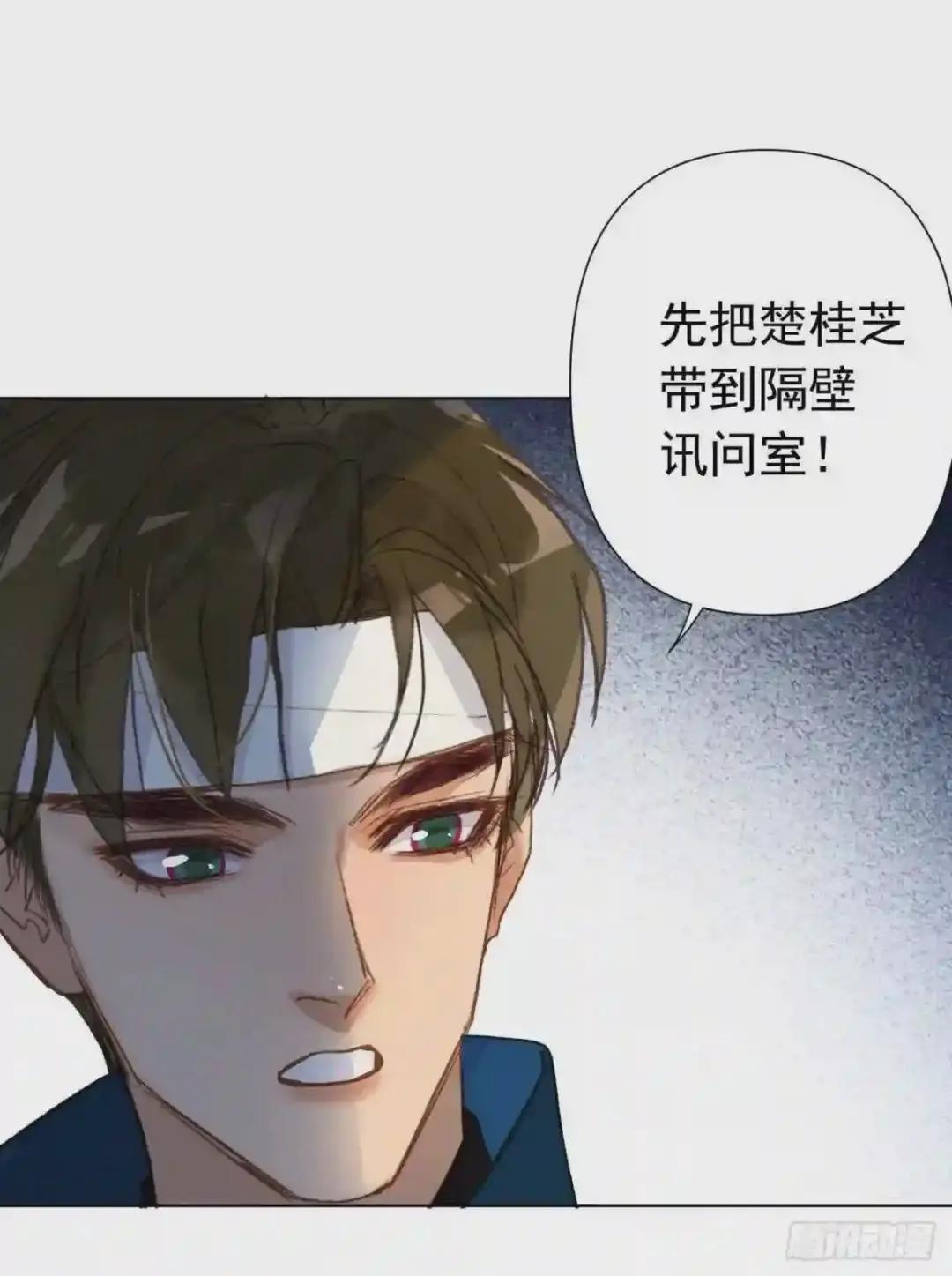 百卒戏傩23 第16页