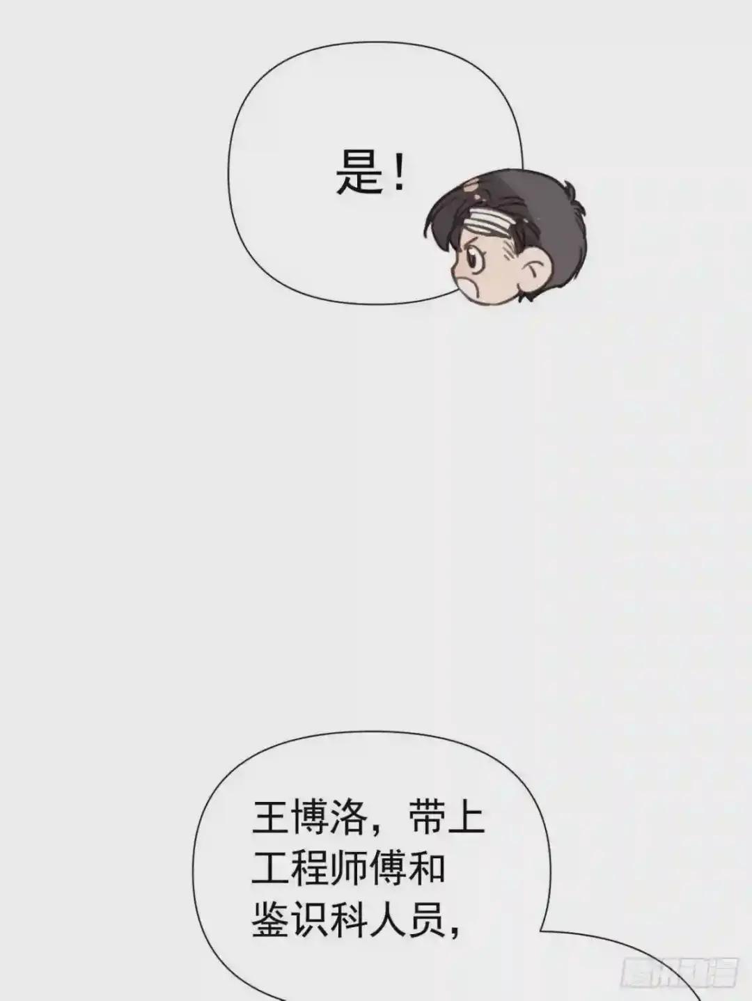 百卒戏傩23 第17页