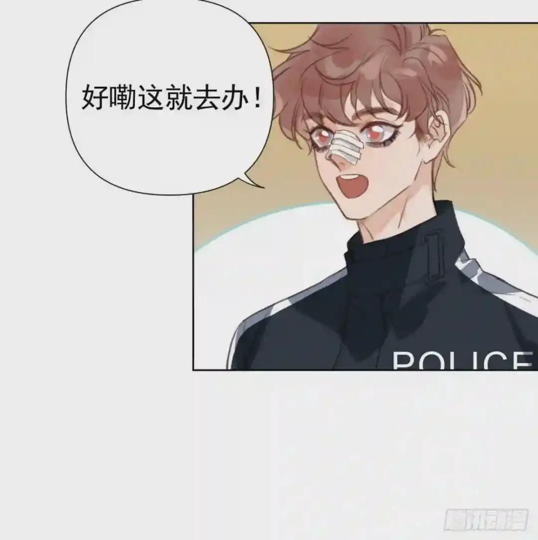 百卒戏傩23 第19页