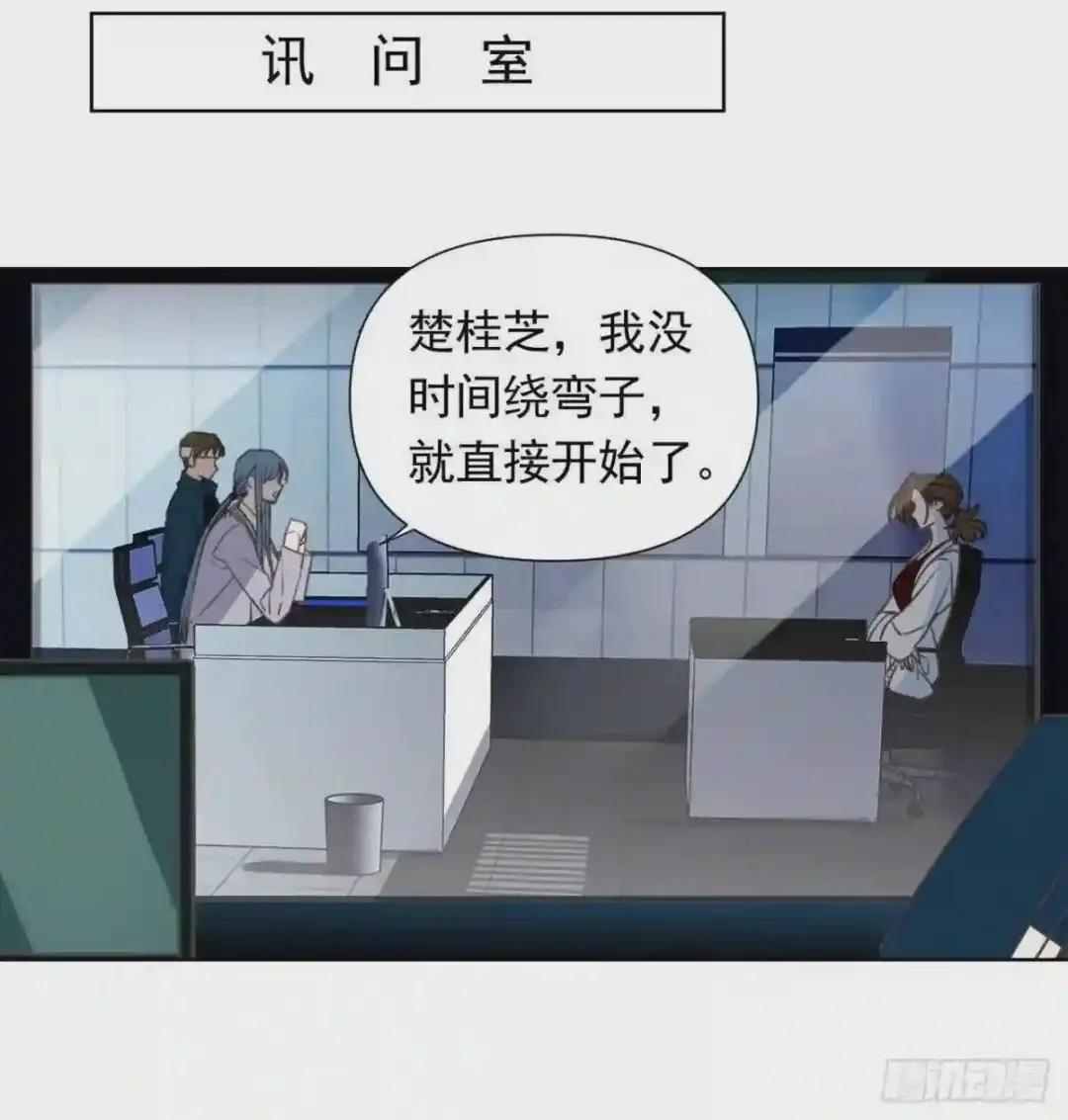 百卒戏傩23 第21页