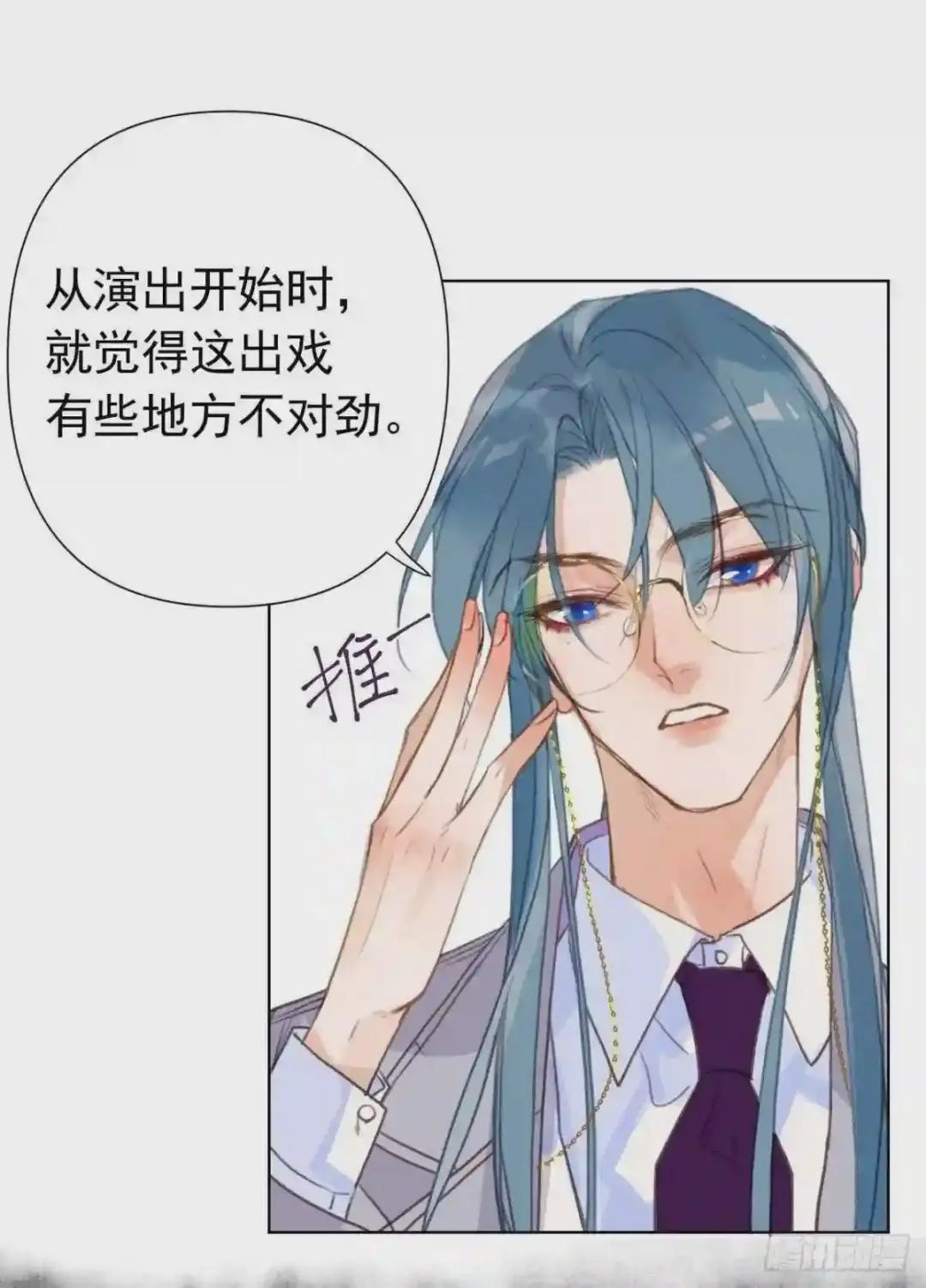 百卒戏傩23 第22页