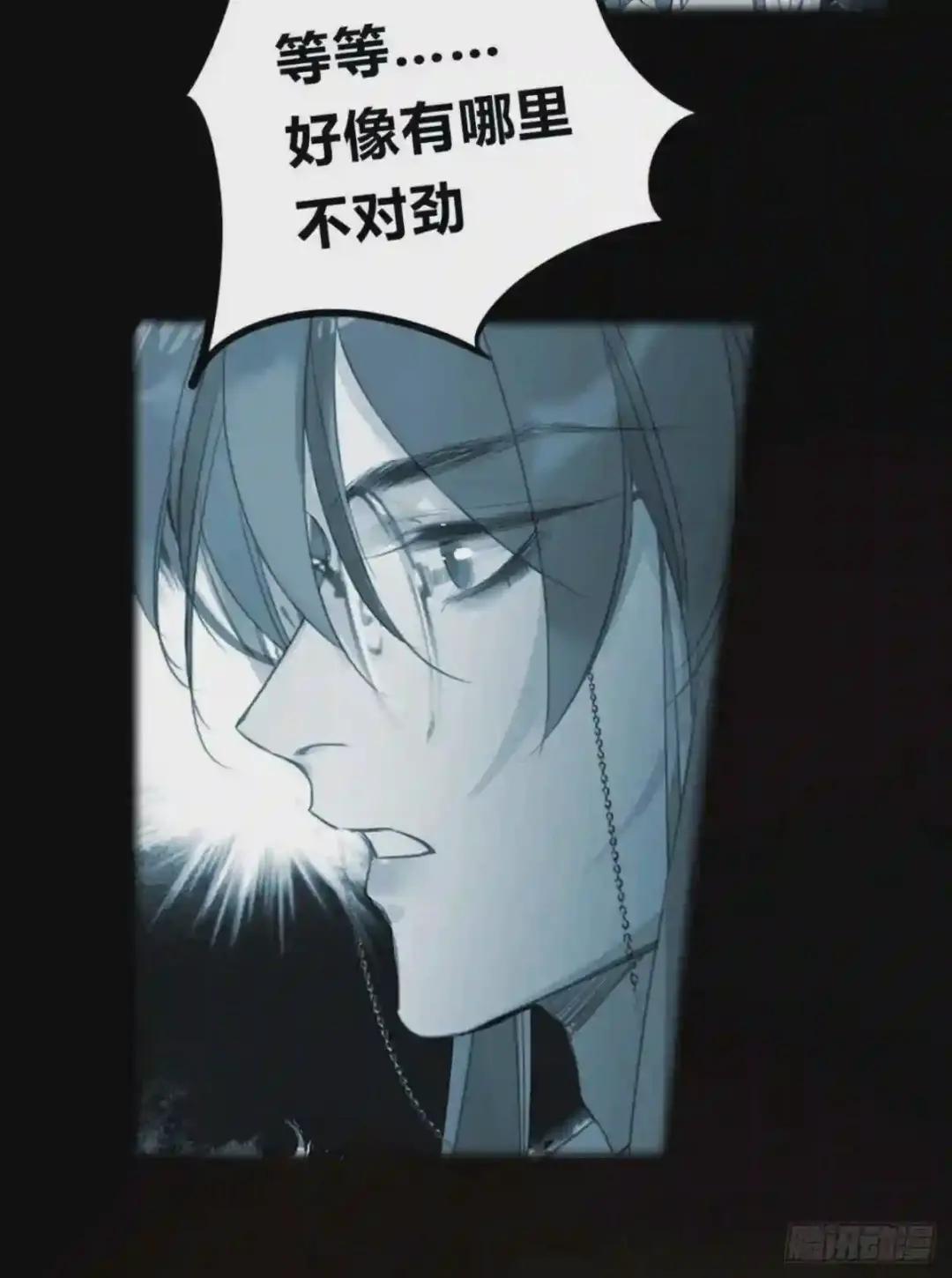 百卒戏傩23 第24页