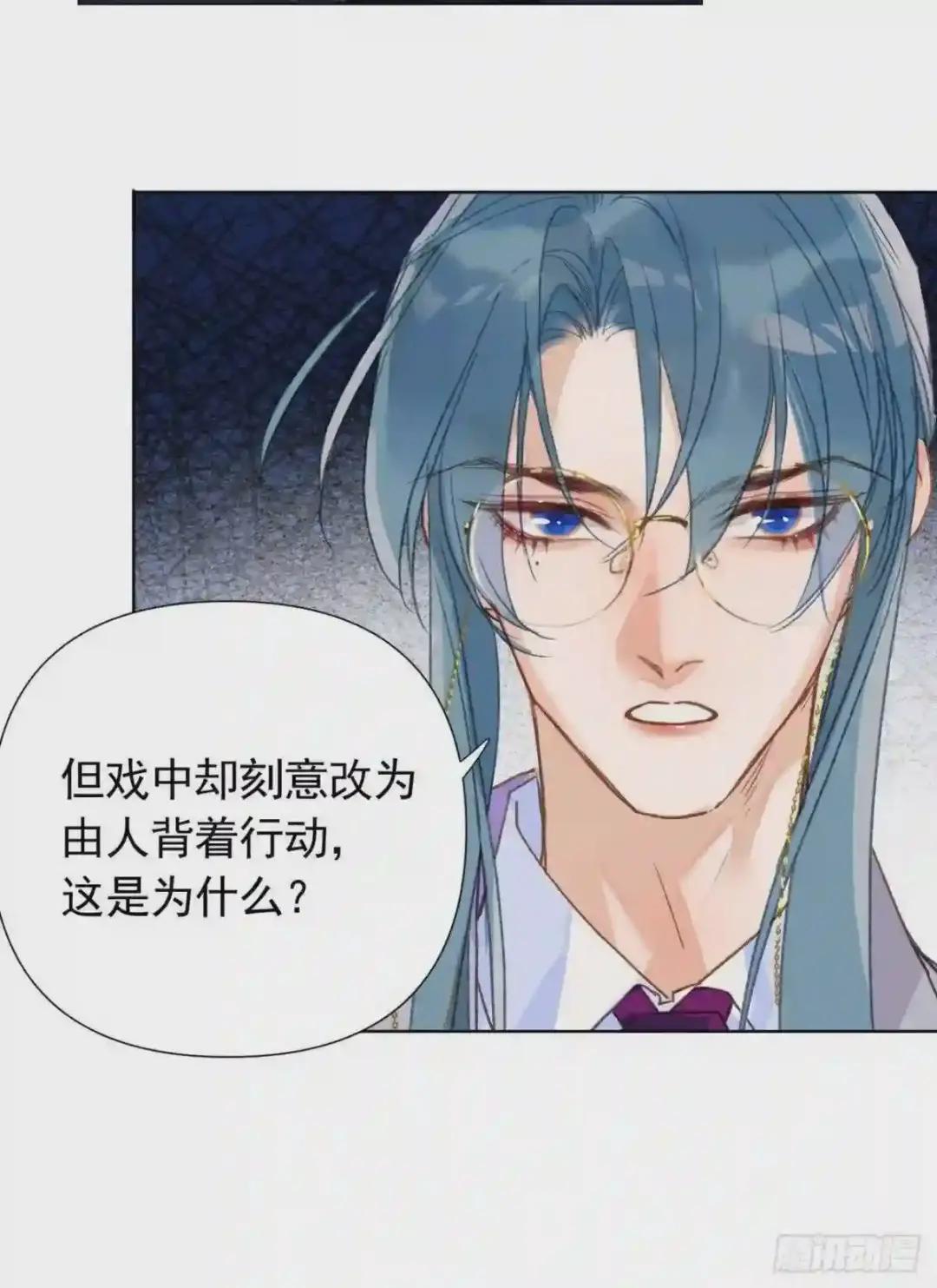 百卒戏傩23 第29页