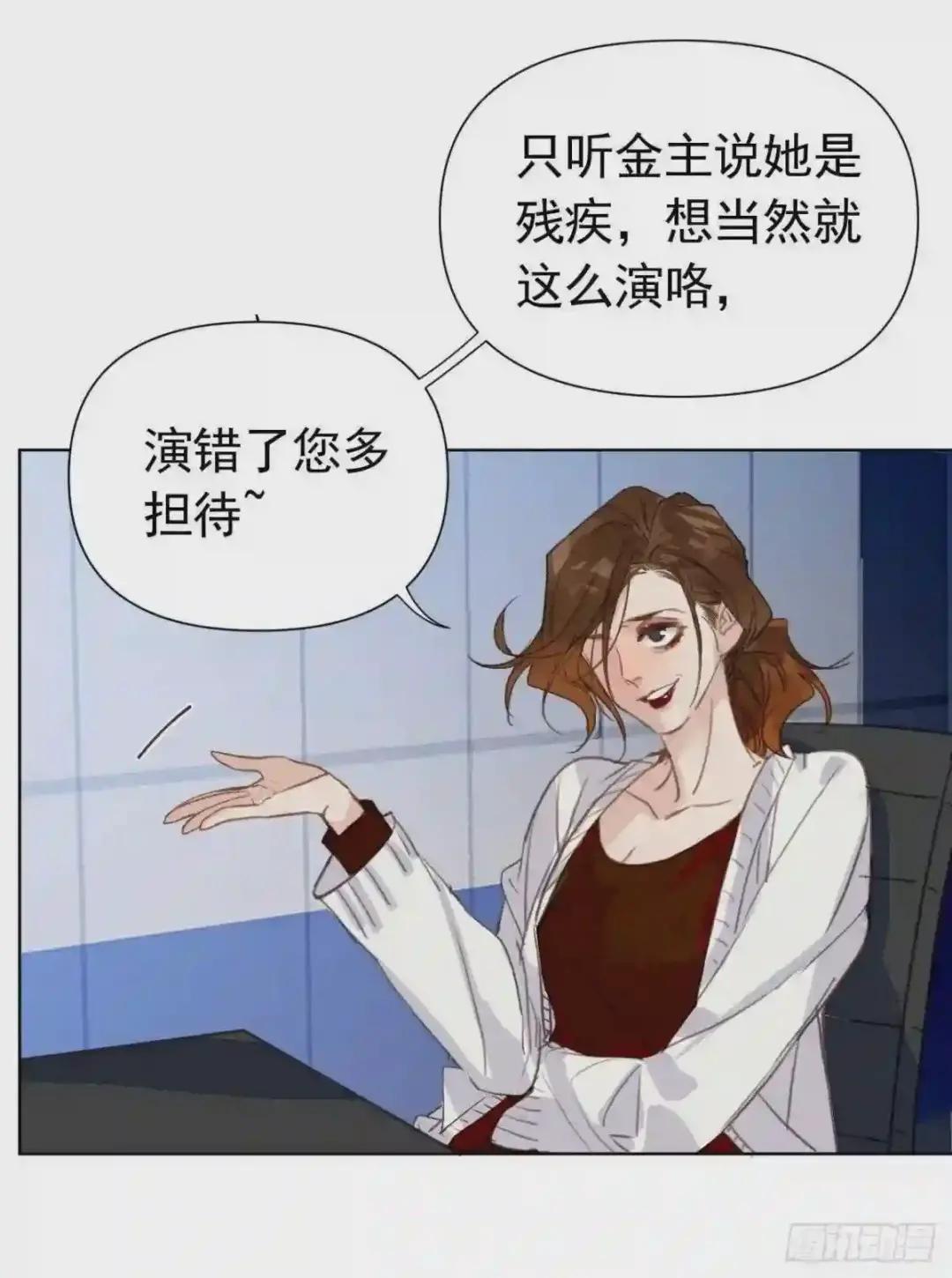 百卒戏傩23 第31页