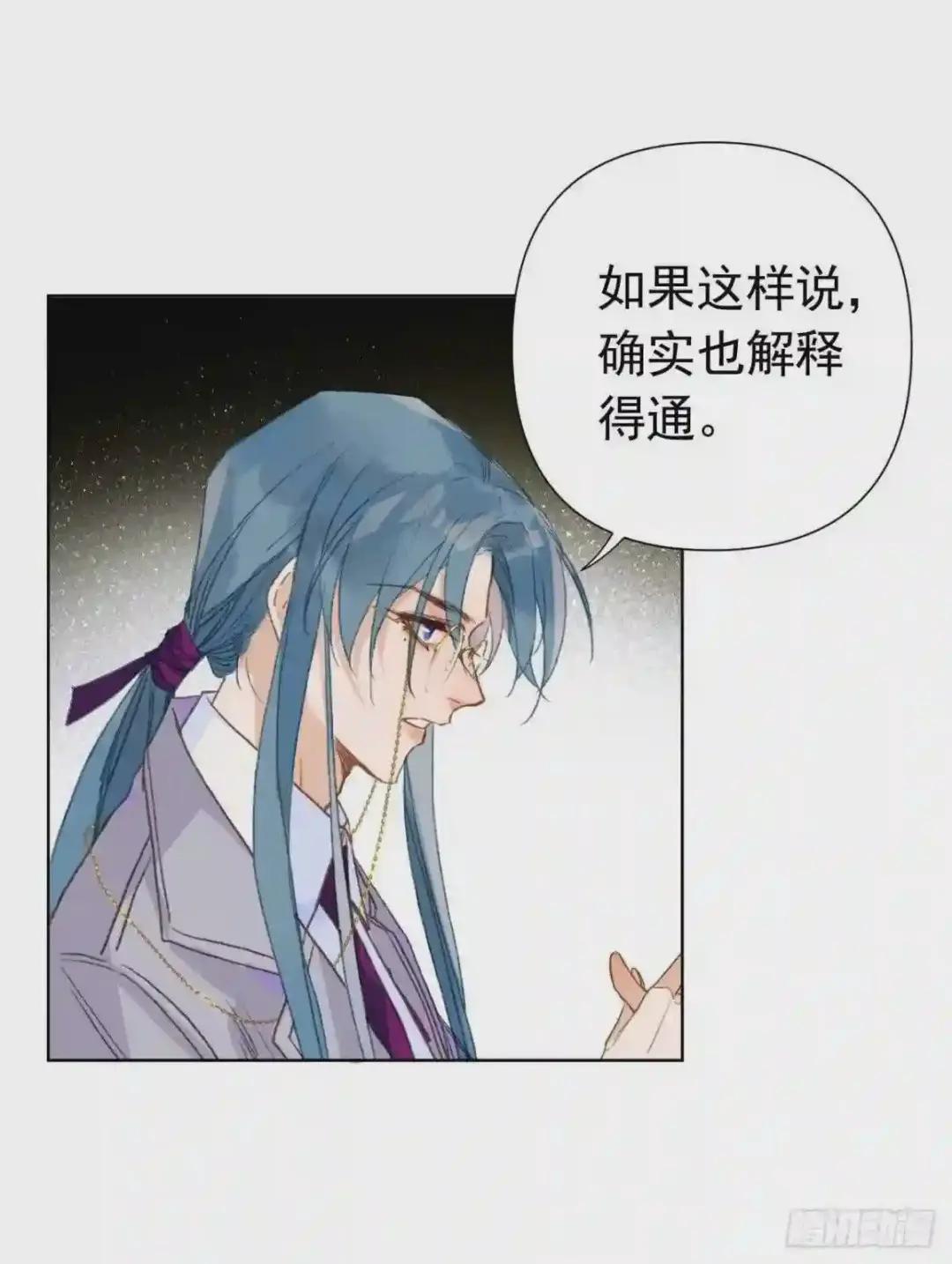 百卒戏傩23 第32页
