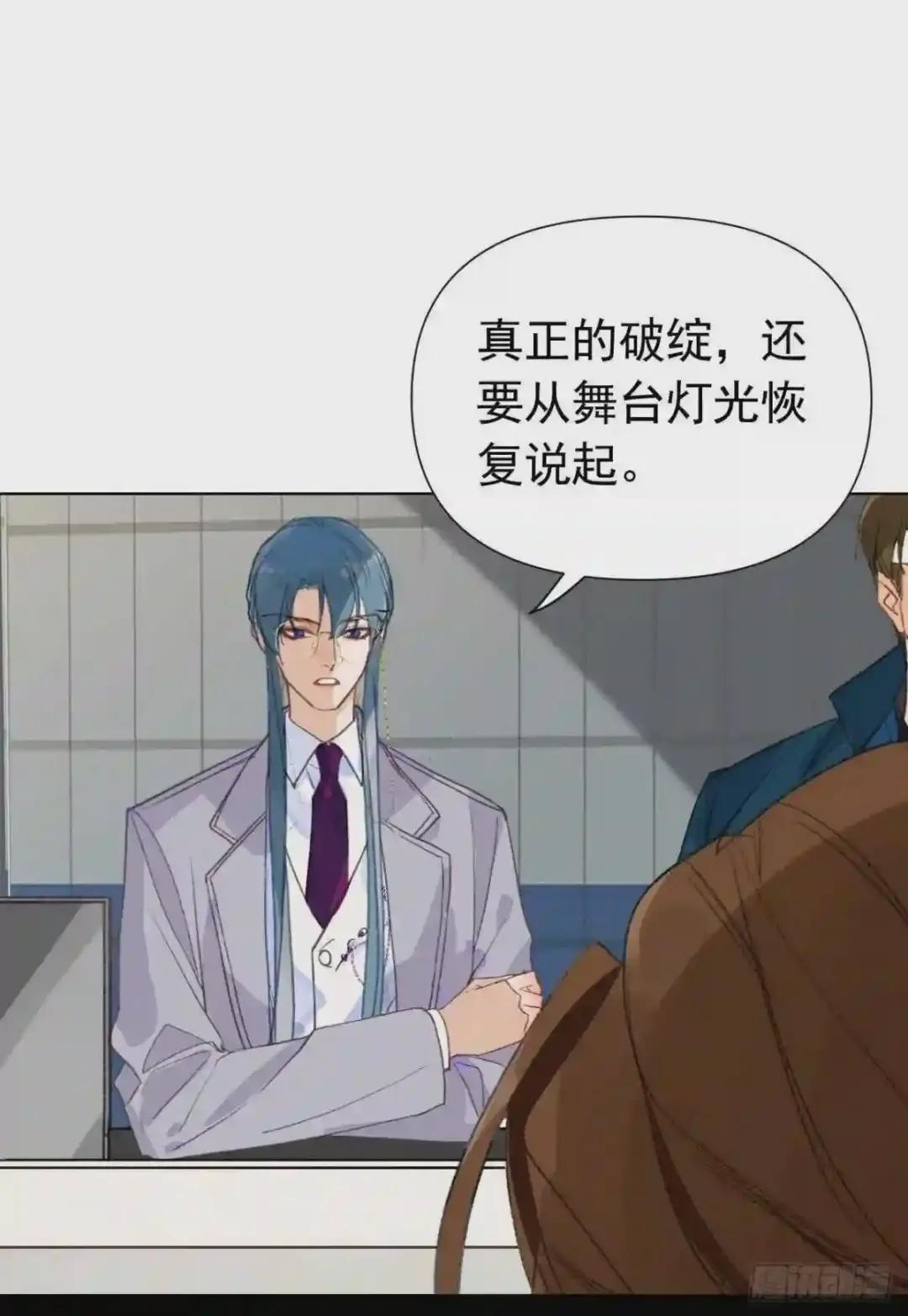 百卒戏傩23 第33页