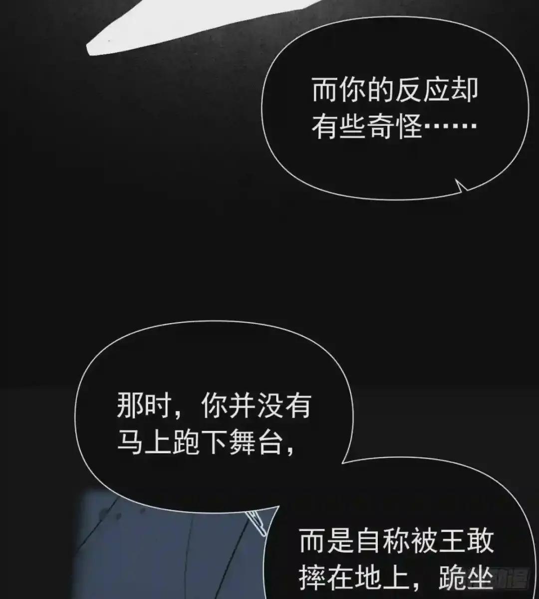 百卒戏傩23 第35页
