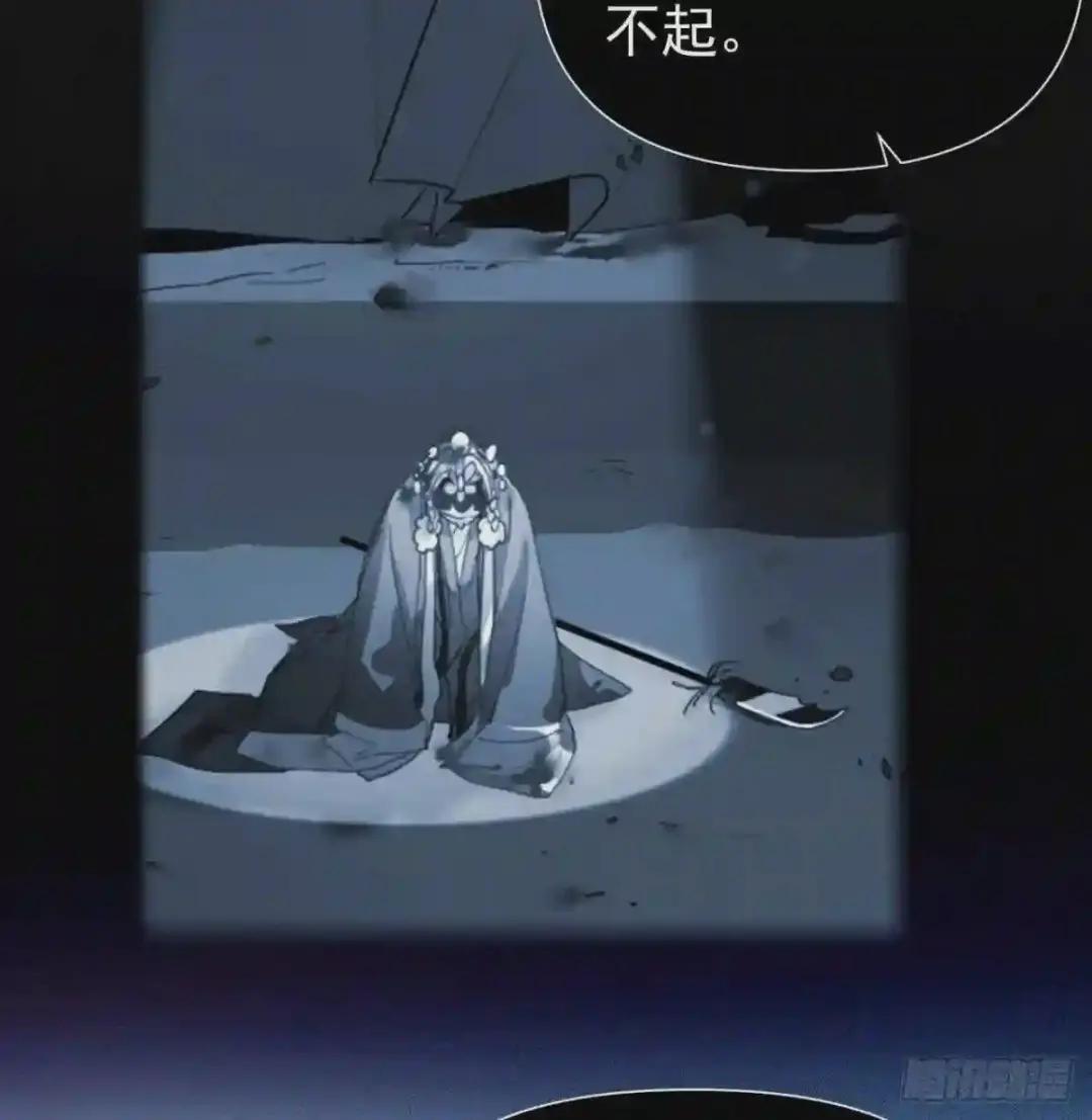 百卒戏傩23 第36页