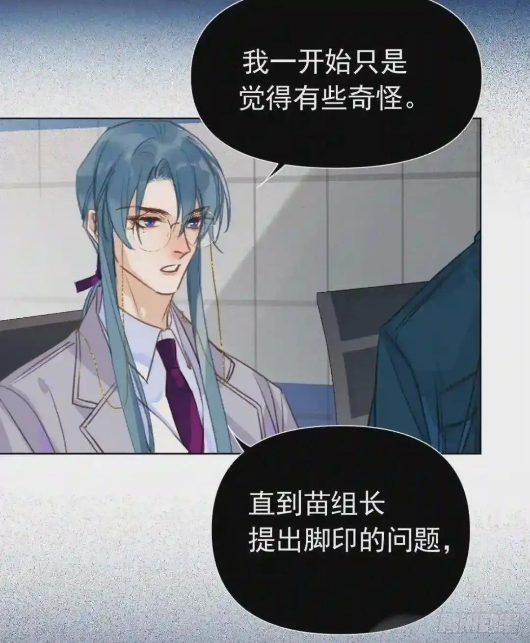 百卒戏傩23 第37页