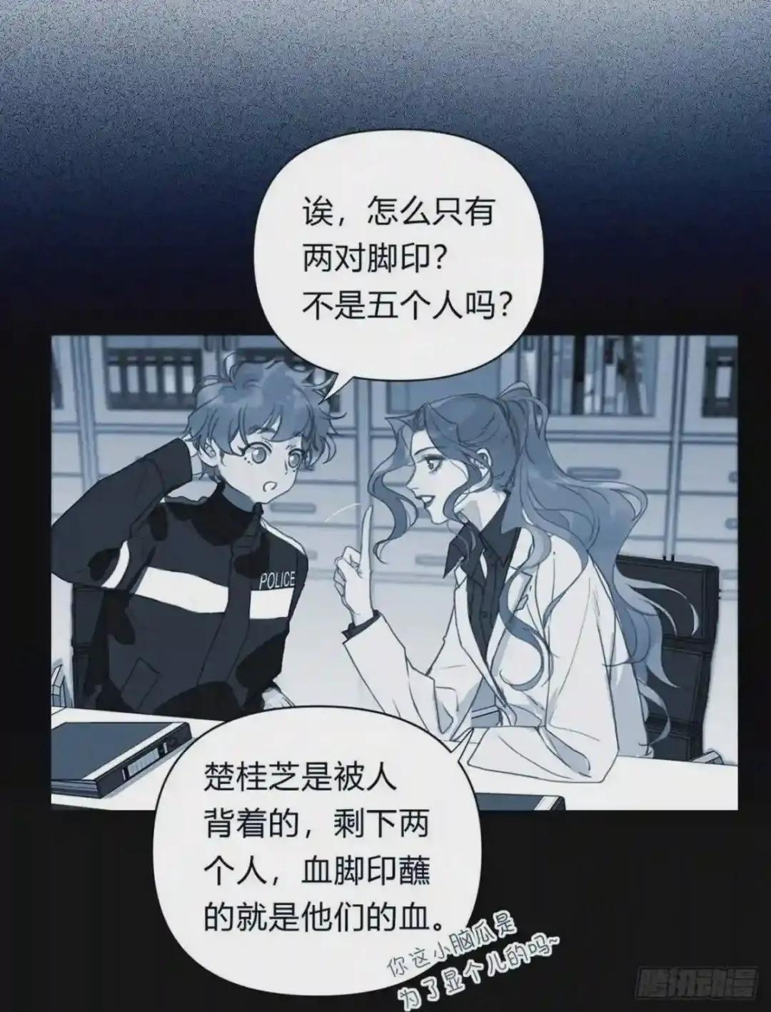 百卒戏傩23 第38页