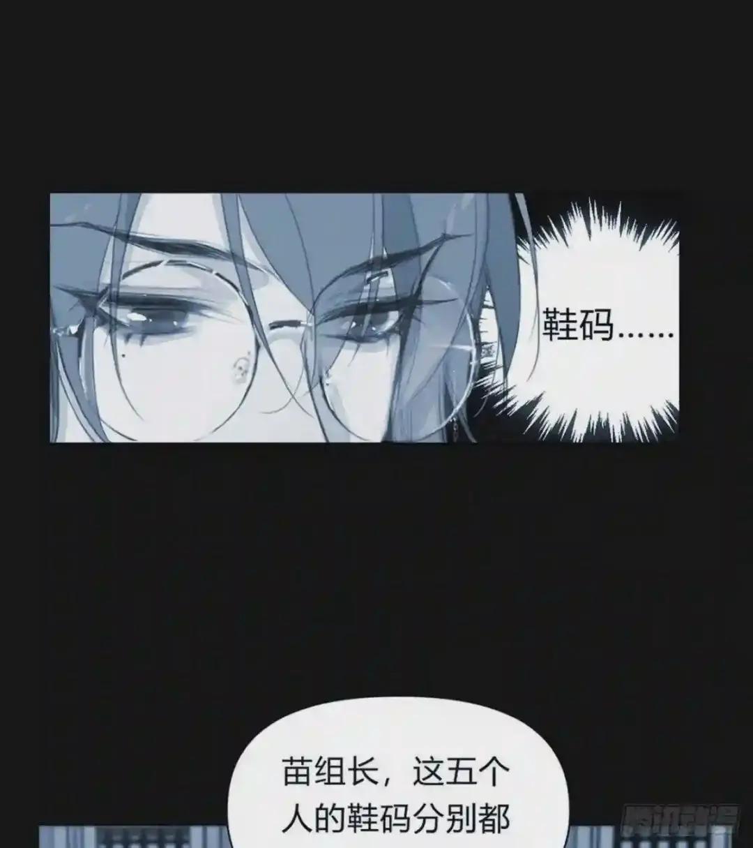 百卒戏傩23 第39页