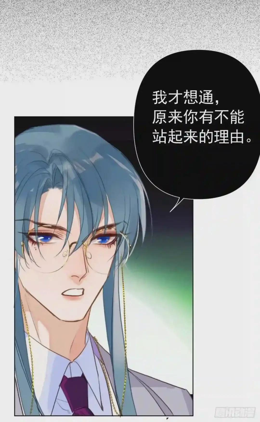 百卒戏傩23 第41页