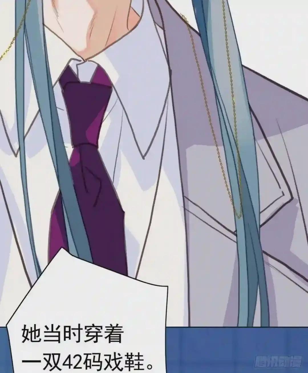 百卒戏傩23 第46页