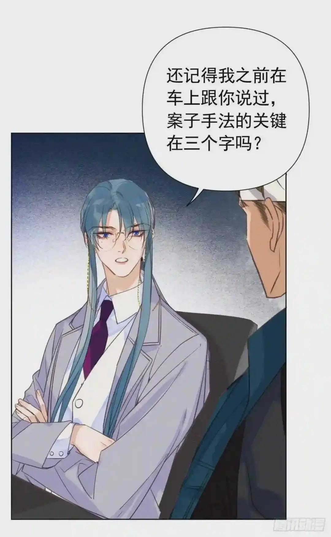 百卒戏傩23 第51页