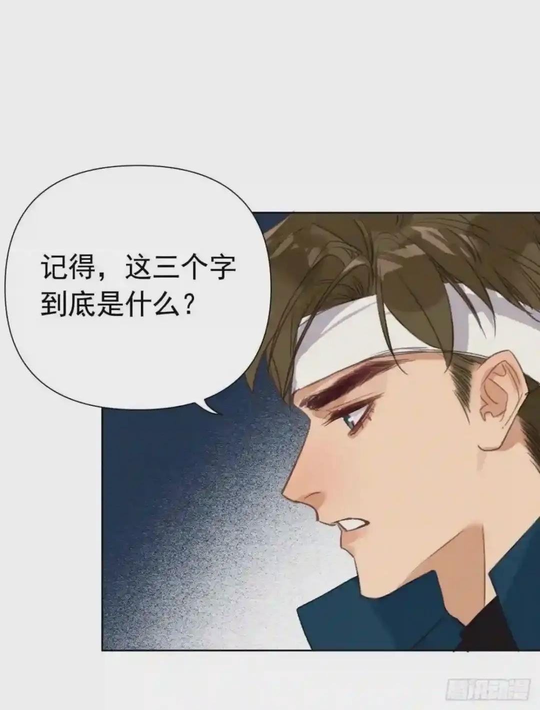 百卒戏傩23 第52页