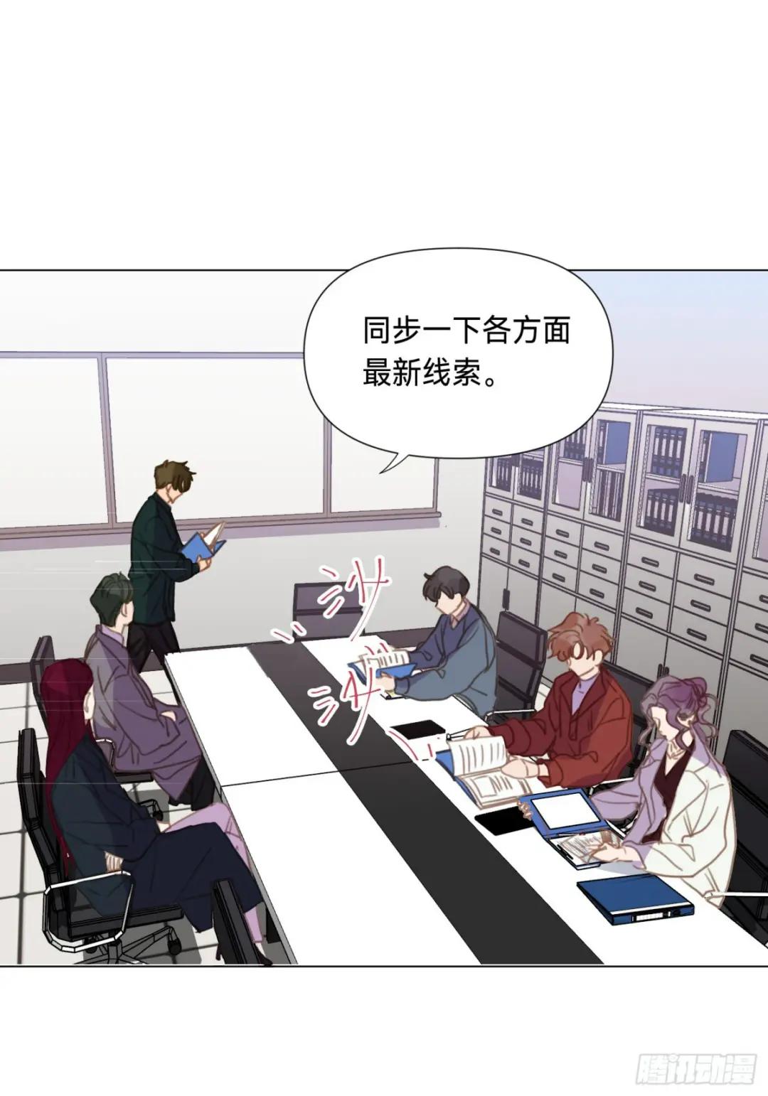 罪犯梯度·02 第9页