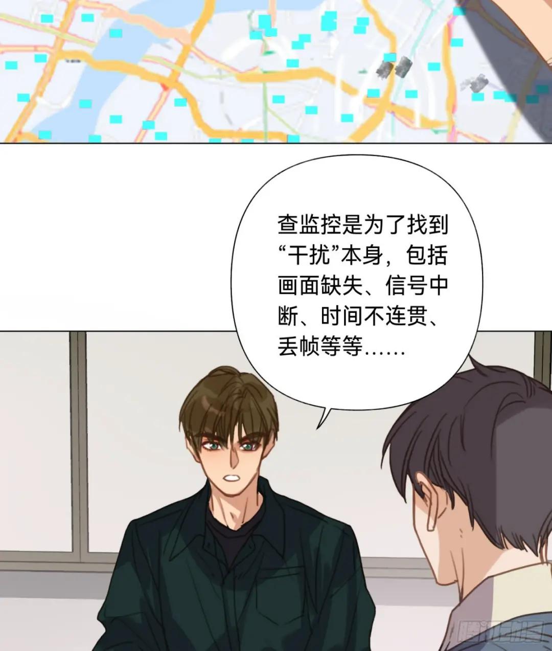 罪犯梯度·02 第35页