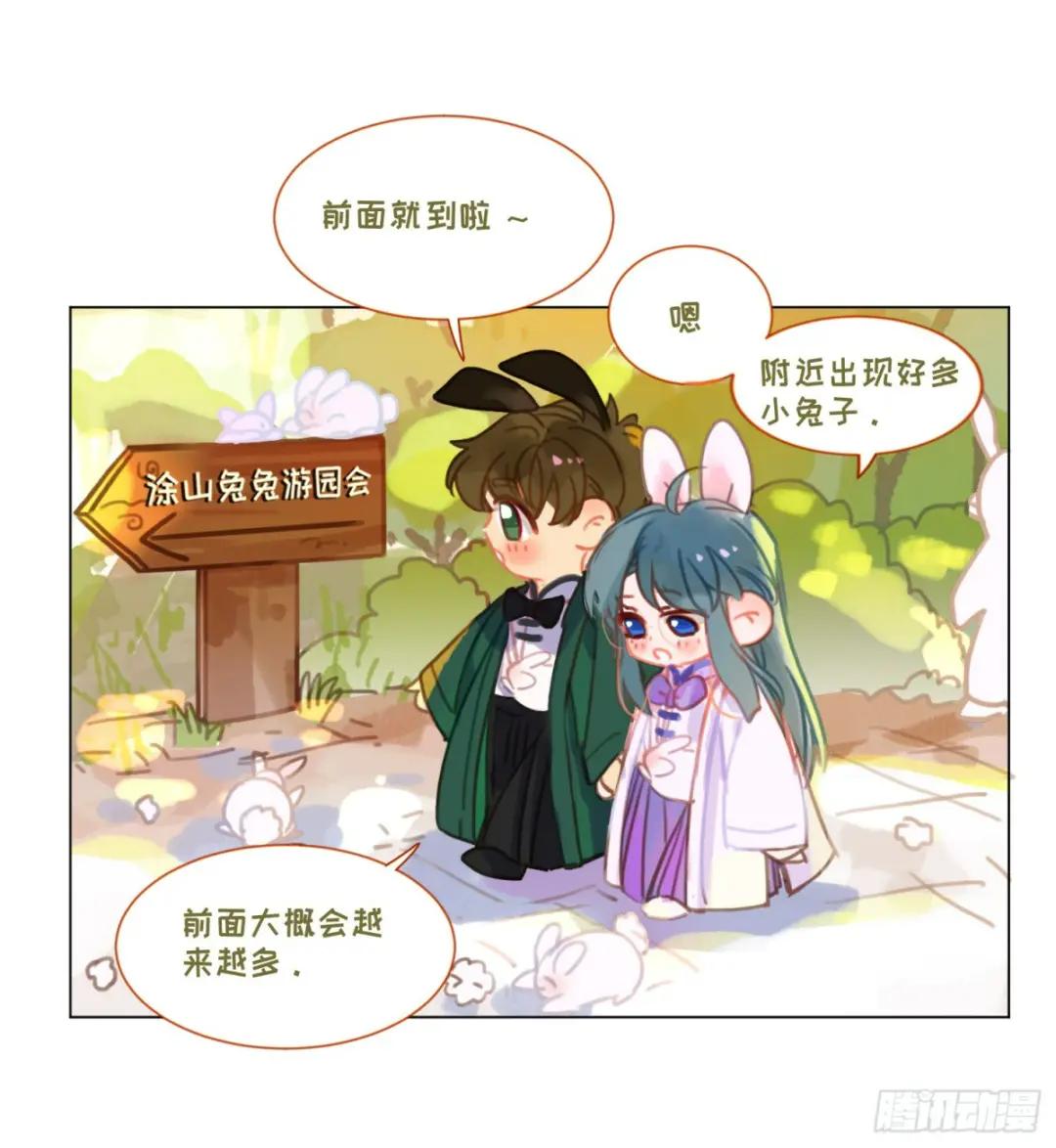 罪犯梯度·02 第47页