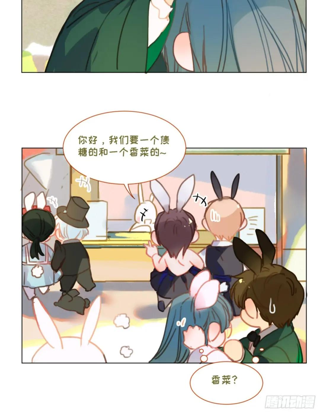 罪犯梯度·02 第50页