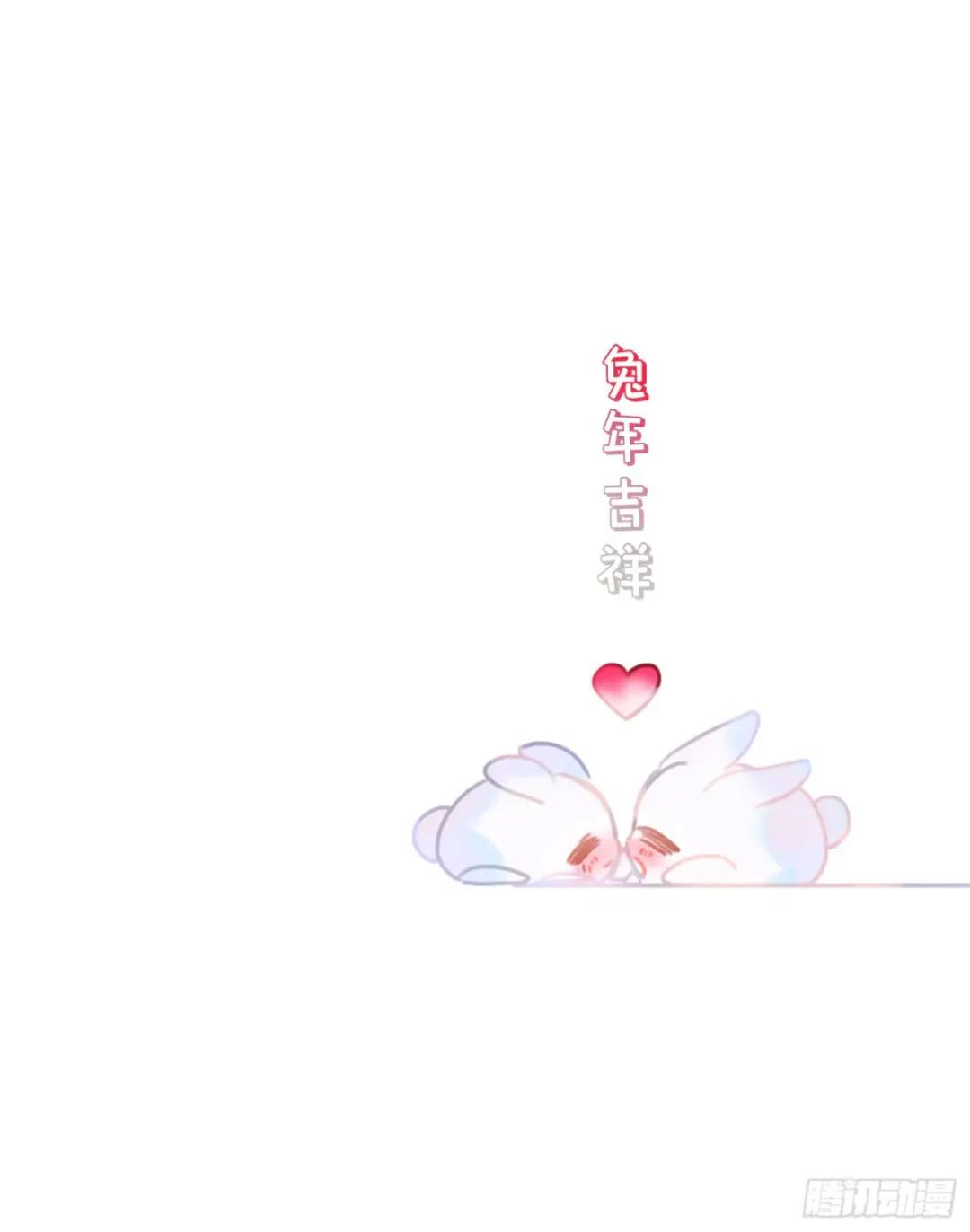 罪犯梯度·02 第58页