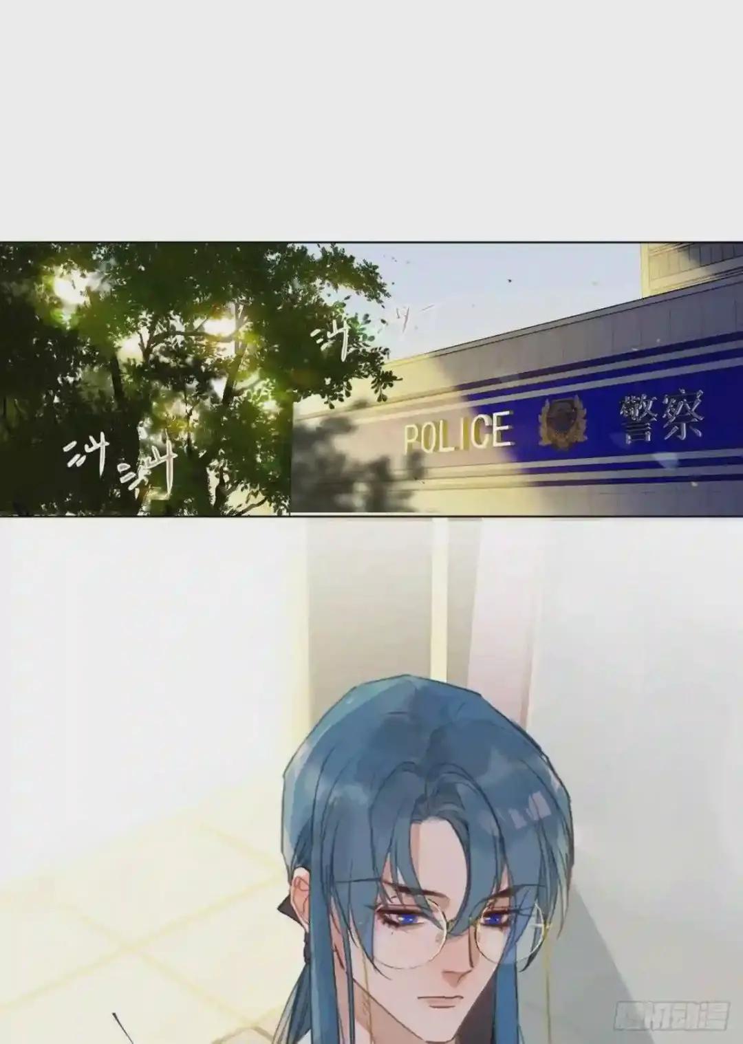 百卒戏傩·后编08 第2页