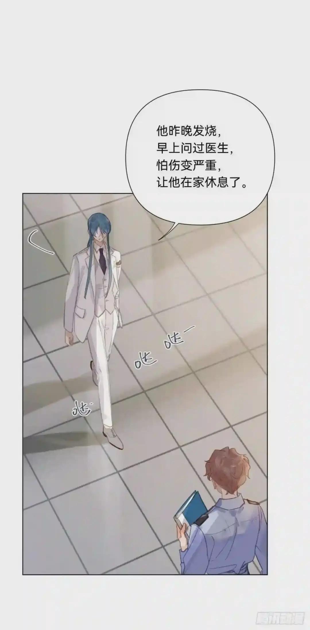 百卒戏傩·后编08 第5页
