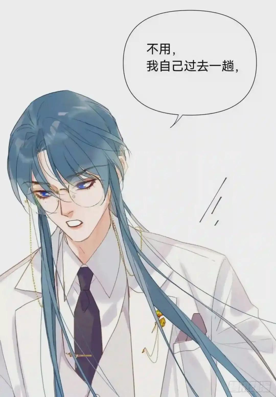 百卒戏傩·后编08 第18页