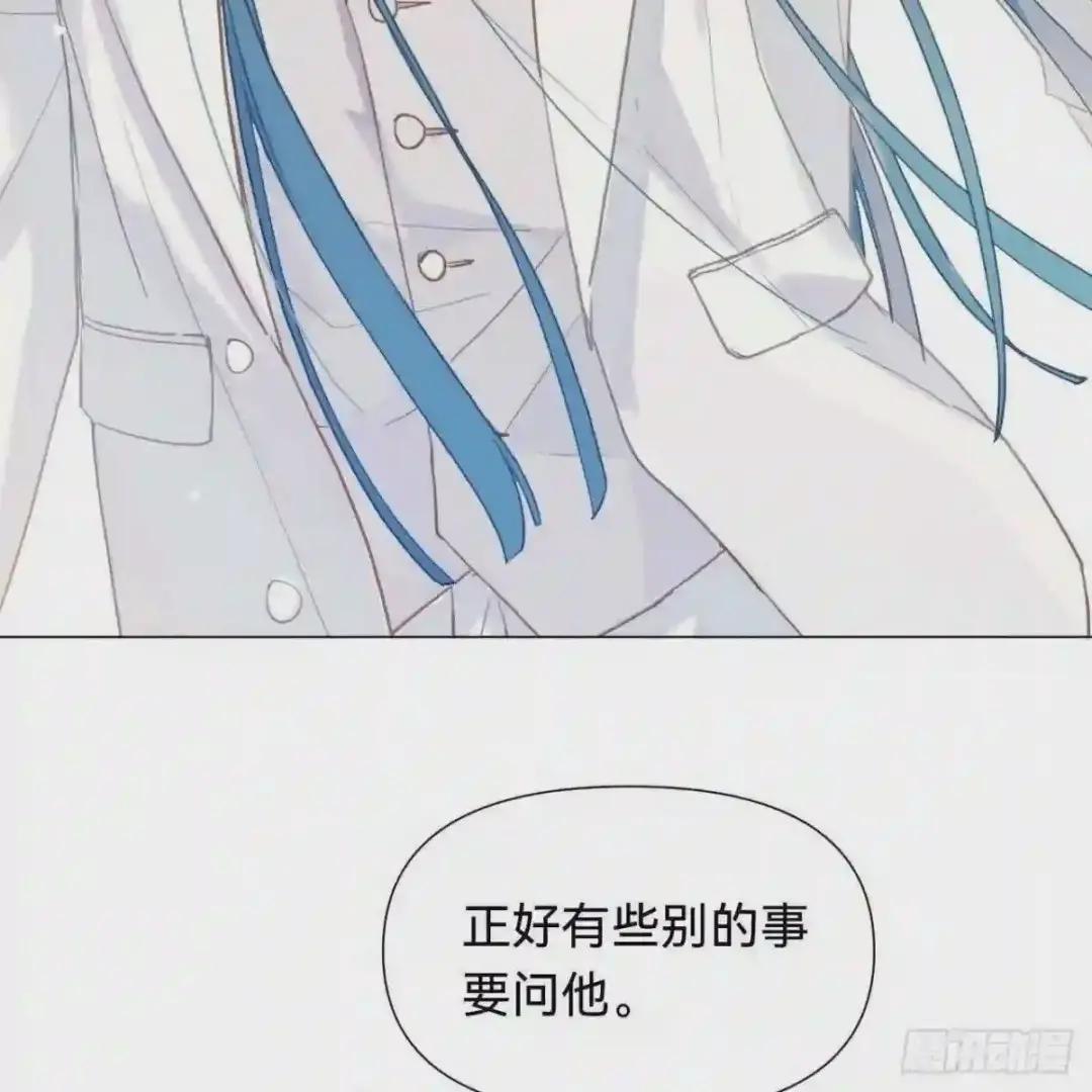 百卒戏傩·后编08 第19页