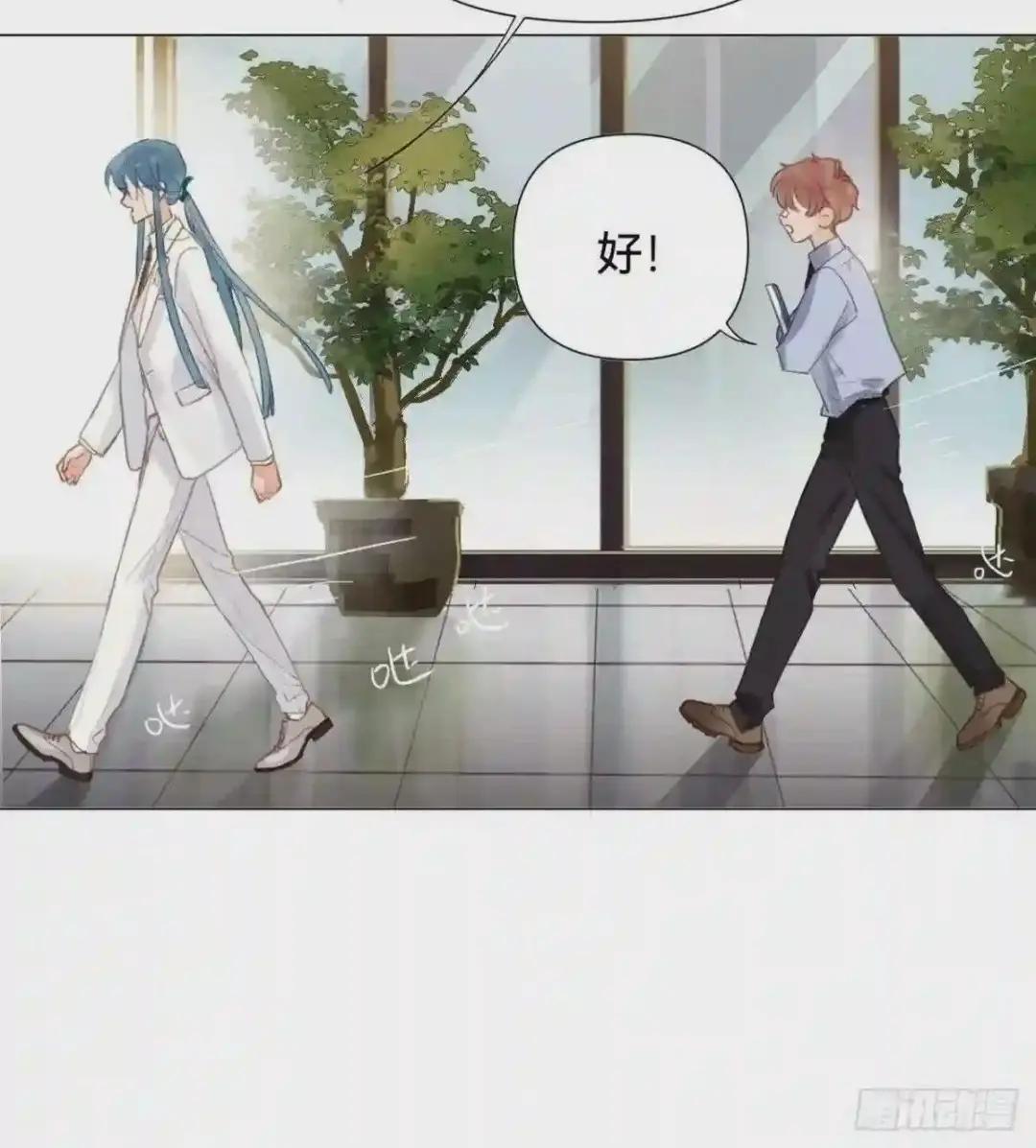 百卒戏傩·后编08 第20页
