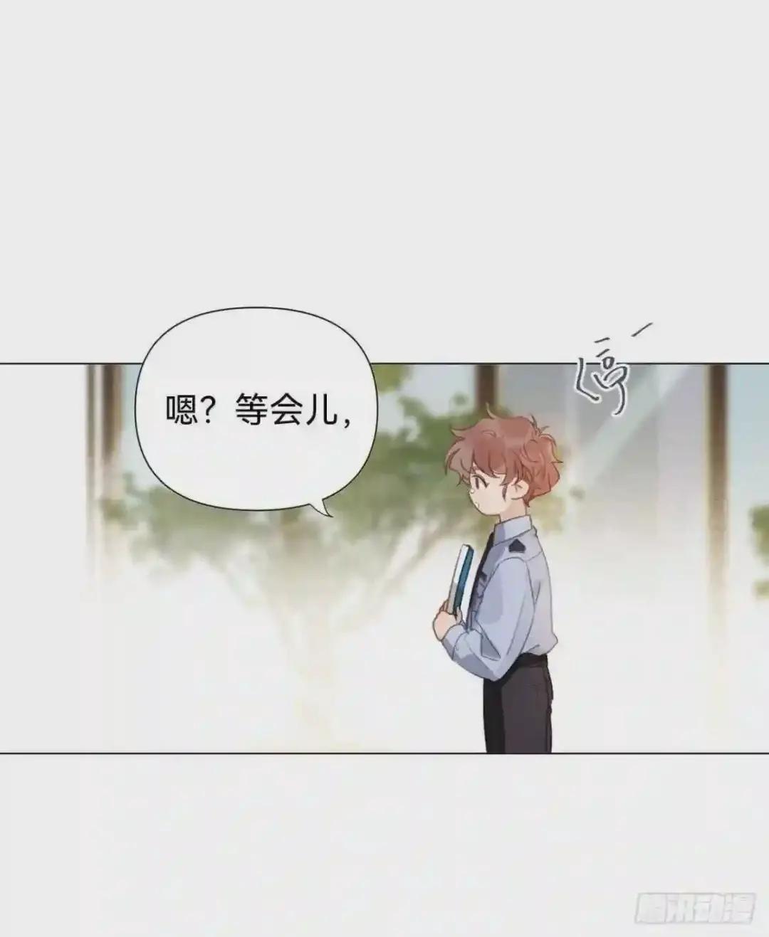 百卒戏傩·后编08 第21页