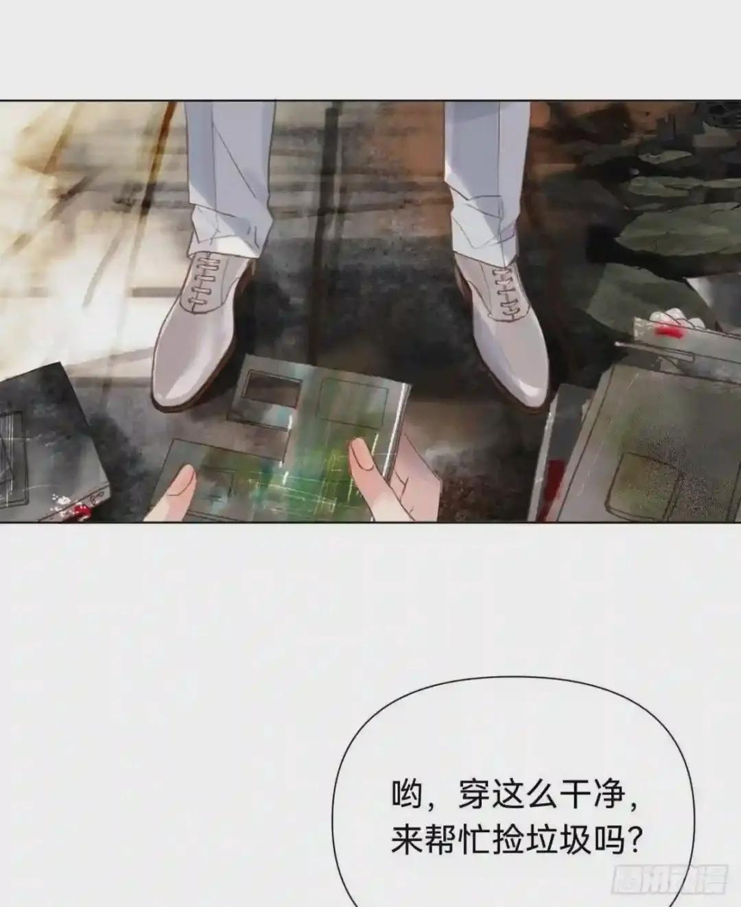 百卒戏傩·后编08 第31页