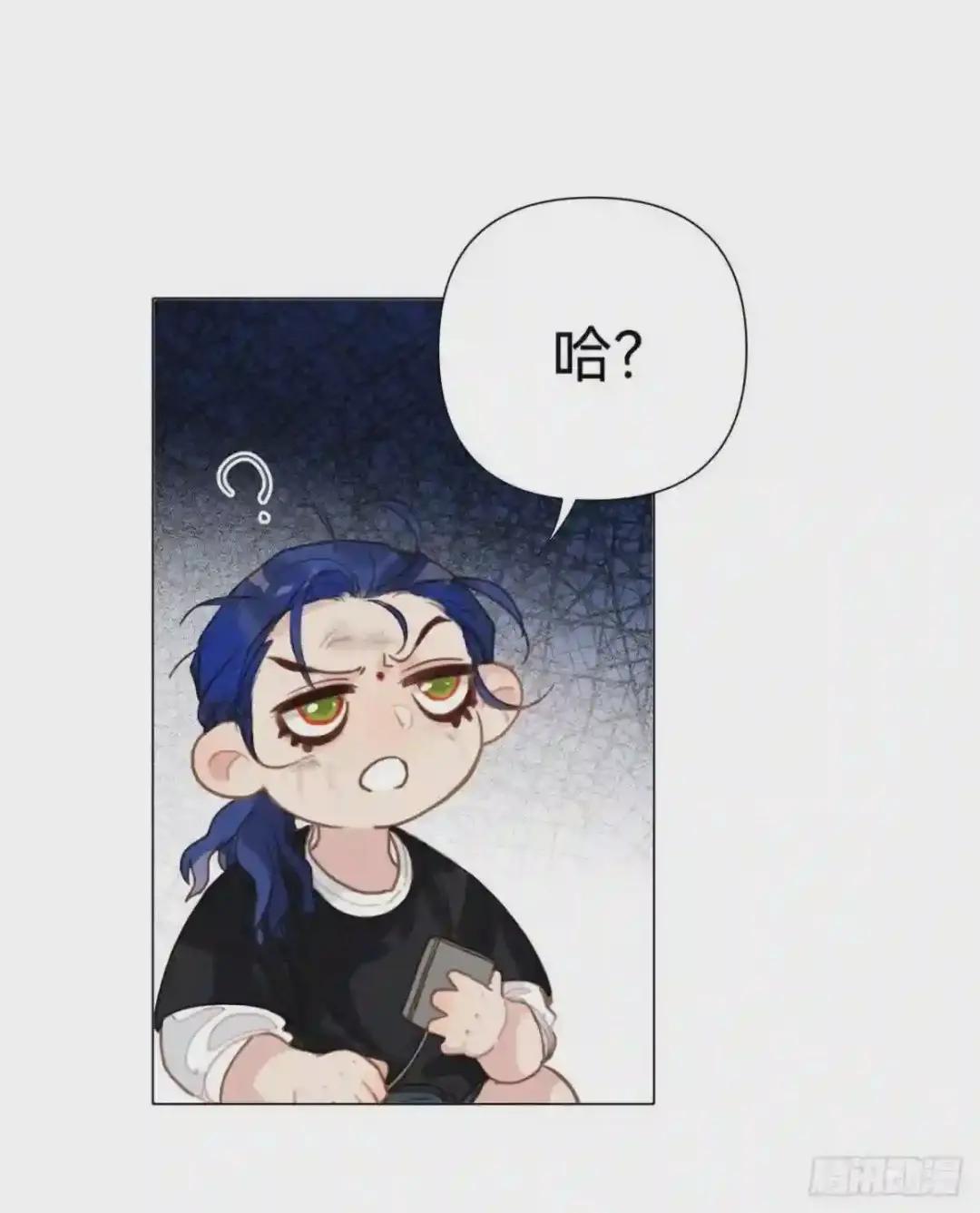 百卒戏傩·后编08 第36页