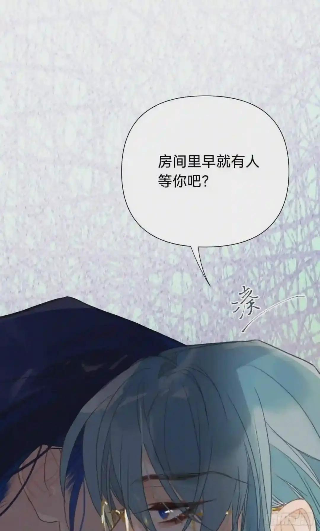 百卒戏傩·后编08 第44页