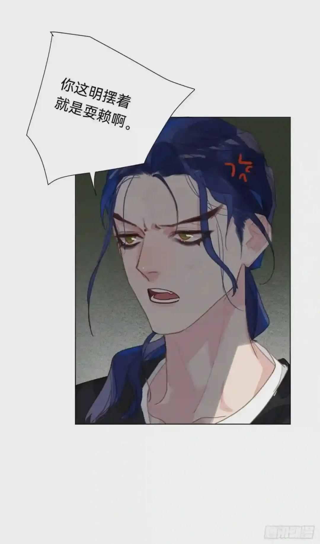 百卒戏傩·后编08 第49页