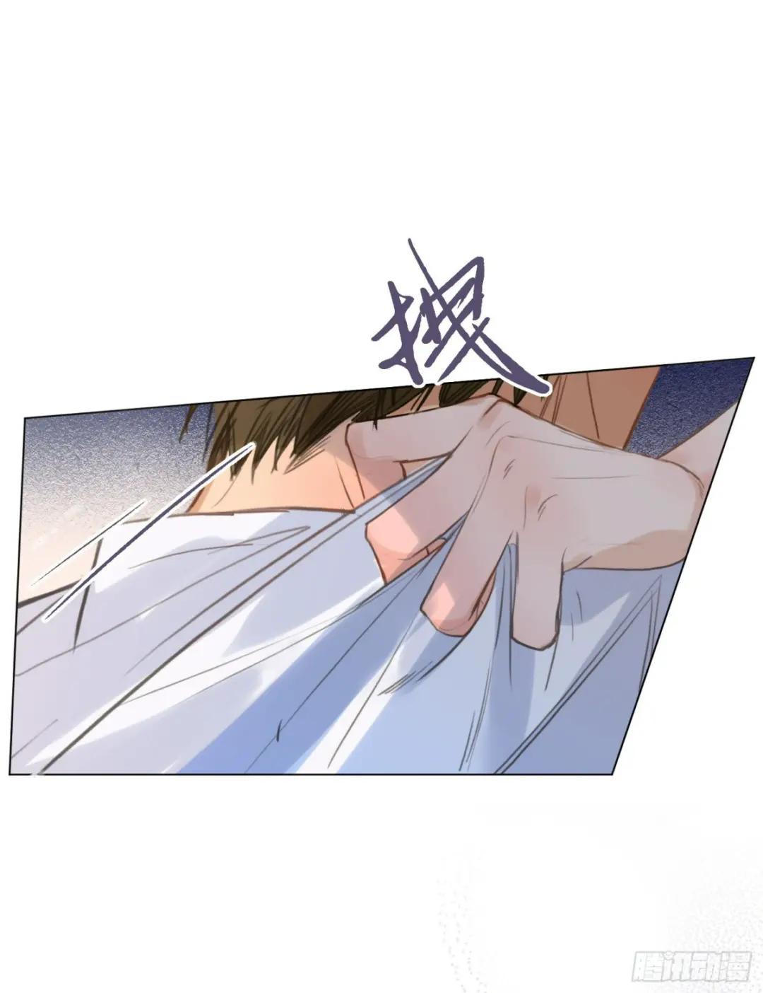 五子夺算·后编03 第9页