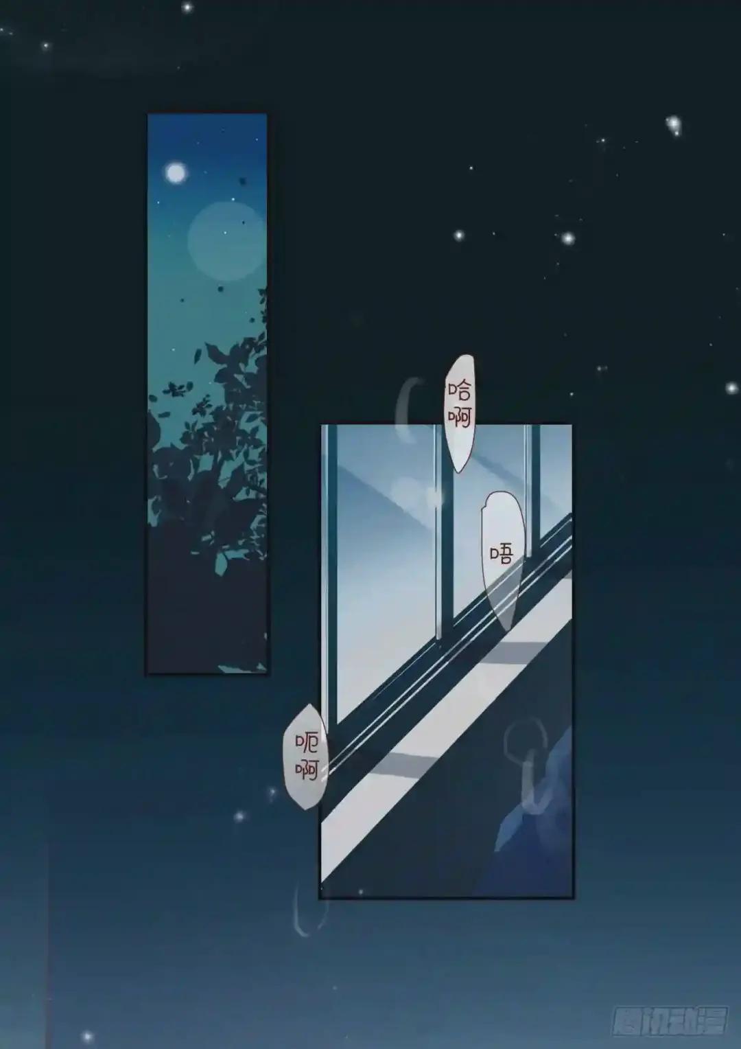 生门血衅·后编11 第2页