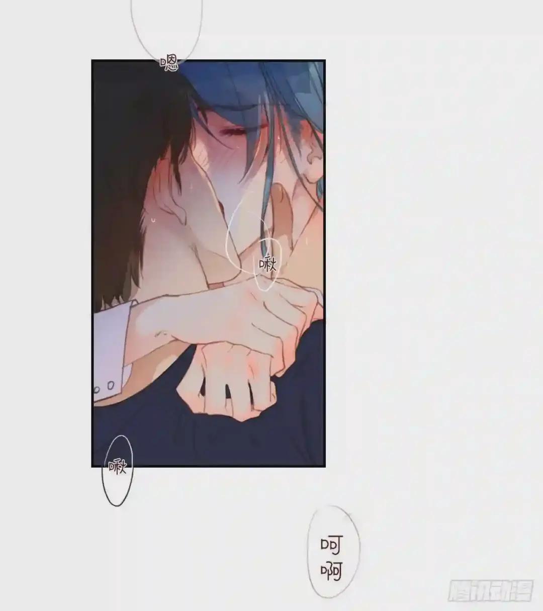 生门血衅·后编11 第6页