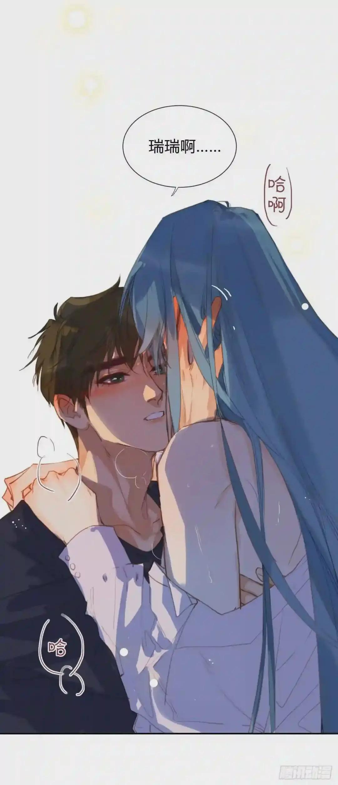 生门血衅·后编11 第8页