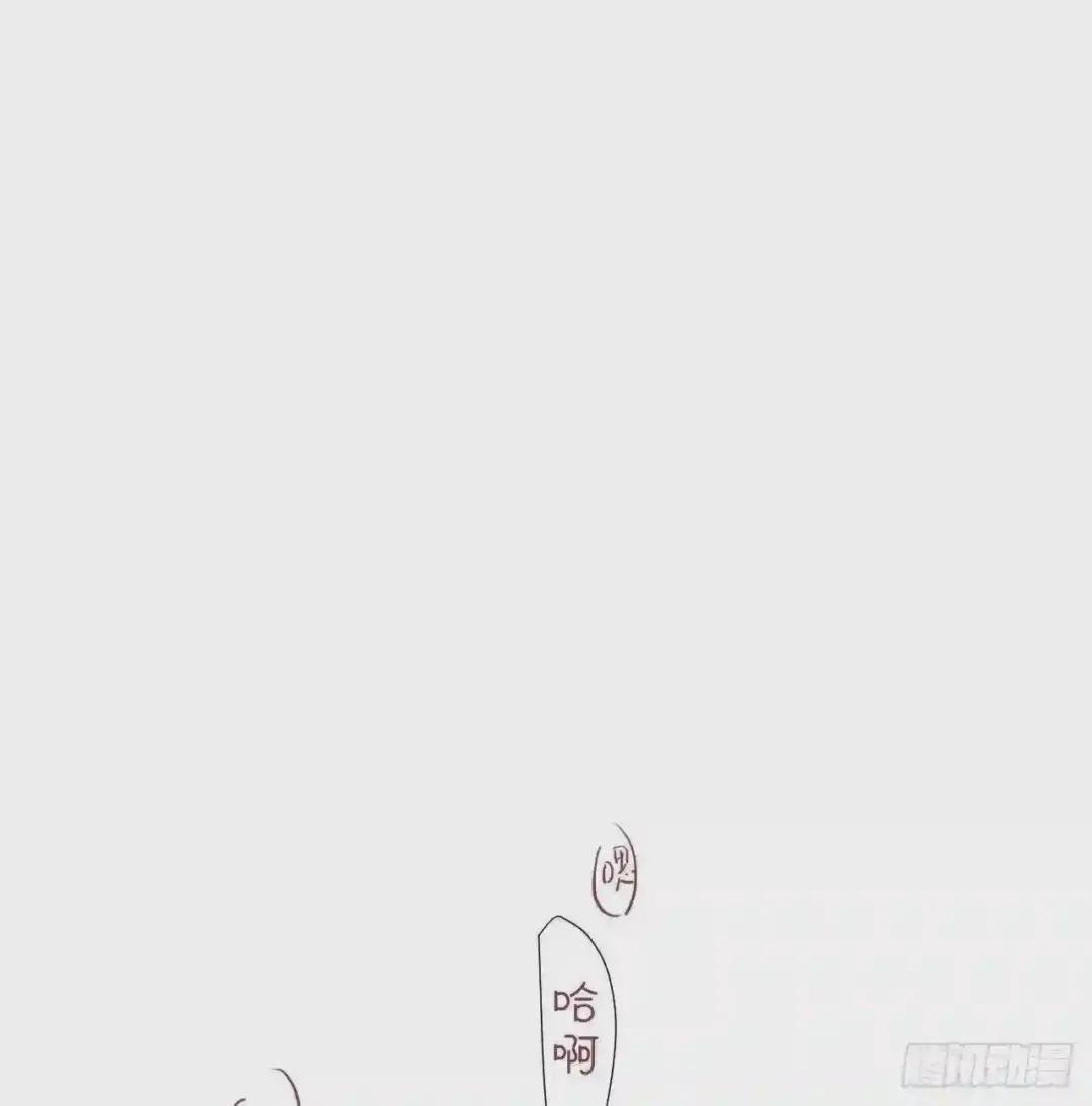生门血衅·后编11 第15页