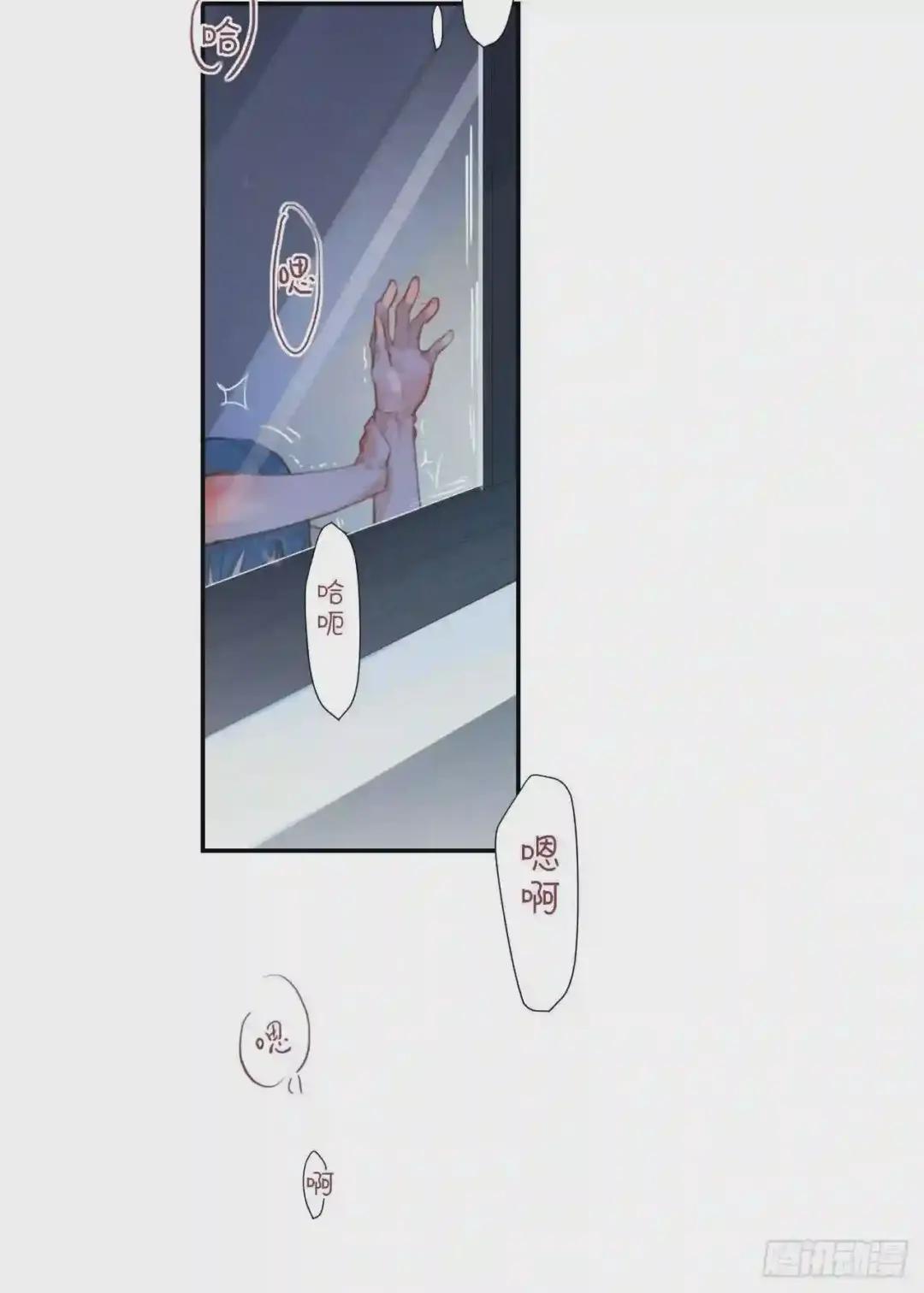 生门血衅·后编11 第16页