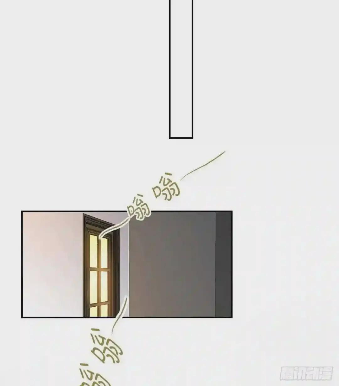 生门血衅·后编11 第18页