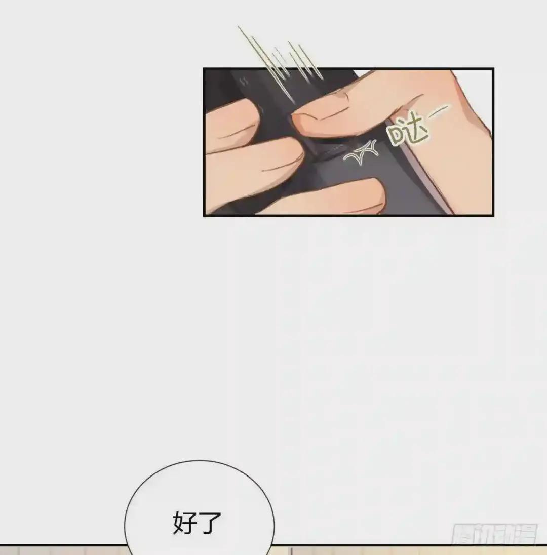 生门血衅·后编11 第22页