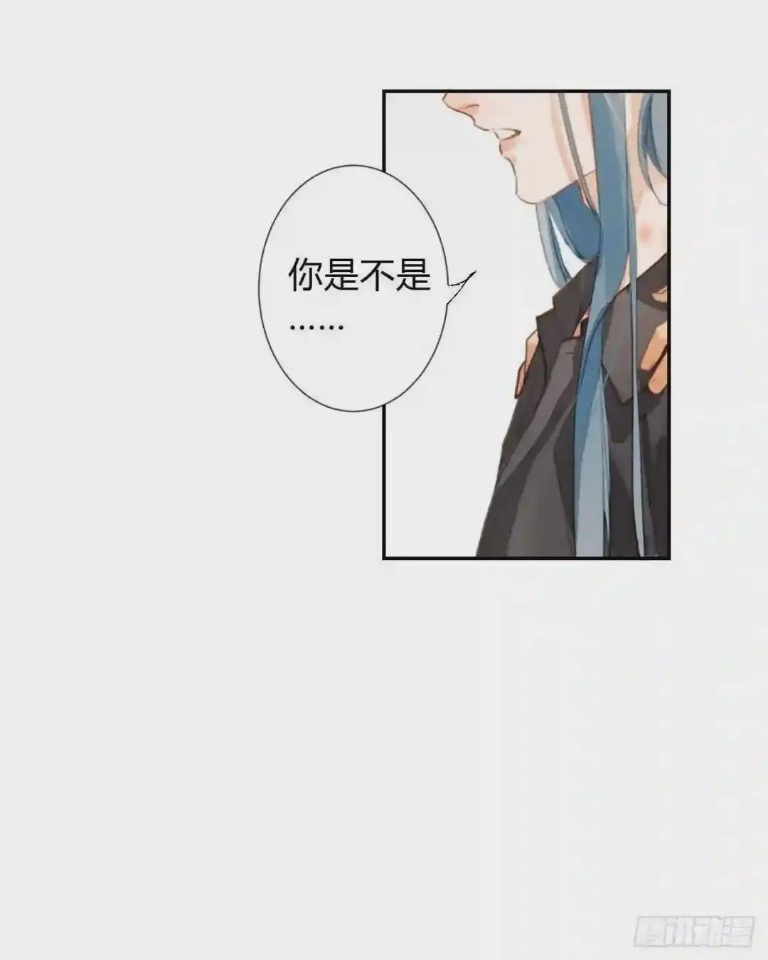 生门血衅·后编11 第26页