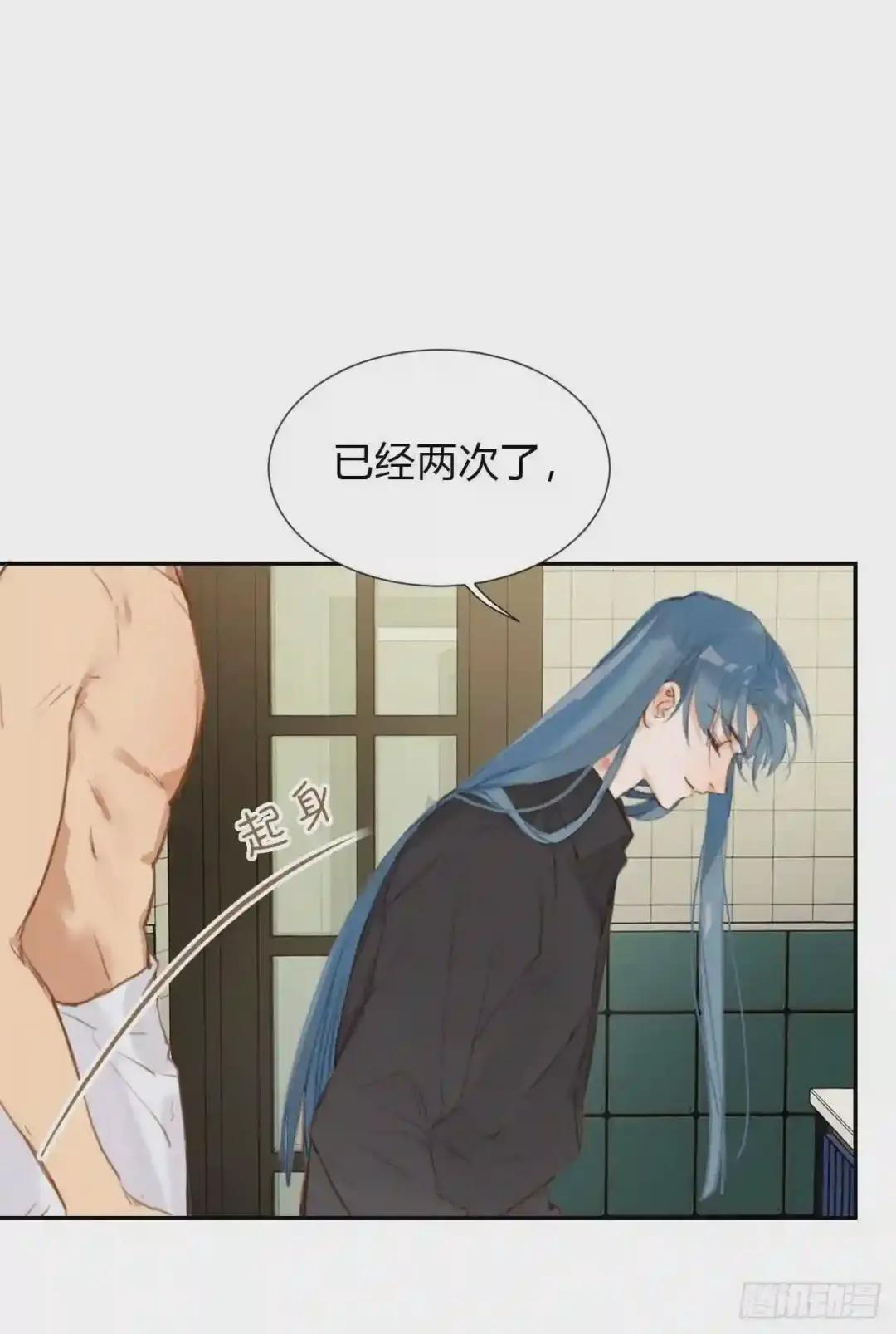 生门血衅·后编11 第29页