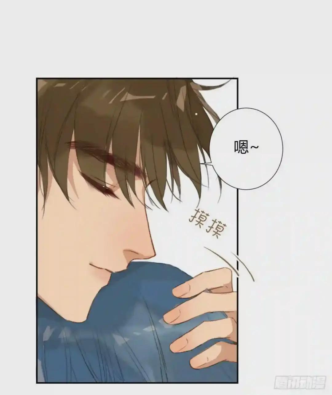 生门血衅·后编11 第32页