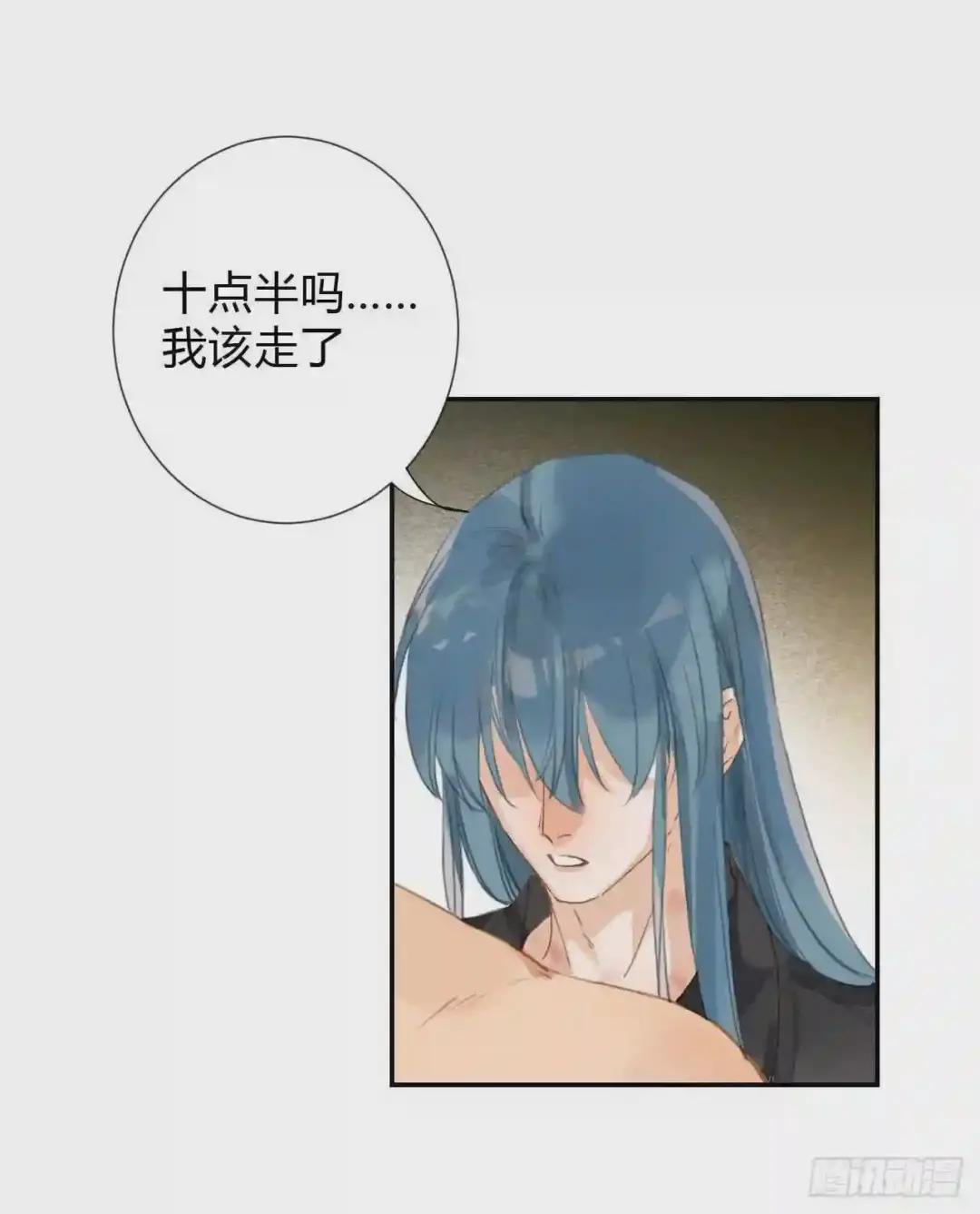 生门血衅·后编11 第36页