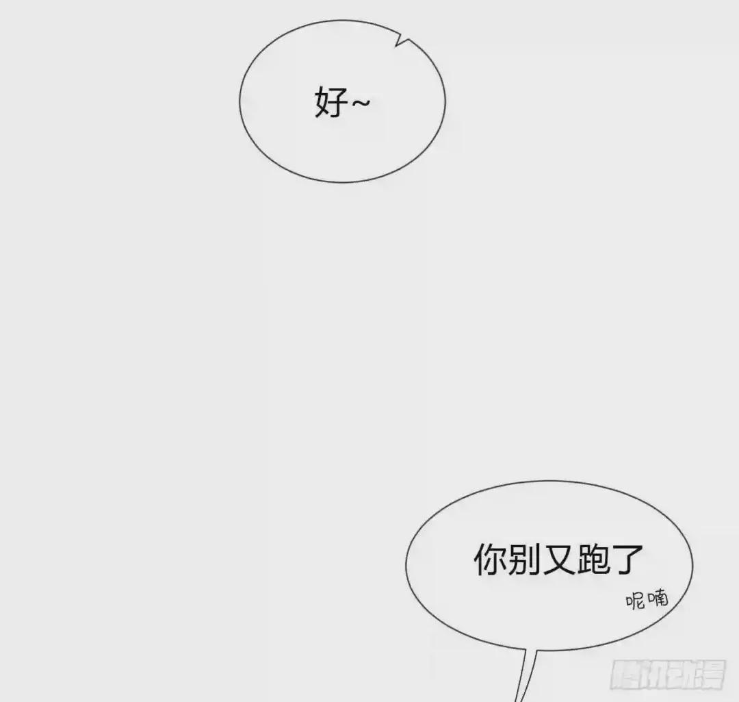 生门血衅·后编11 第50页