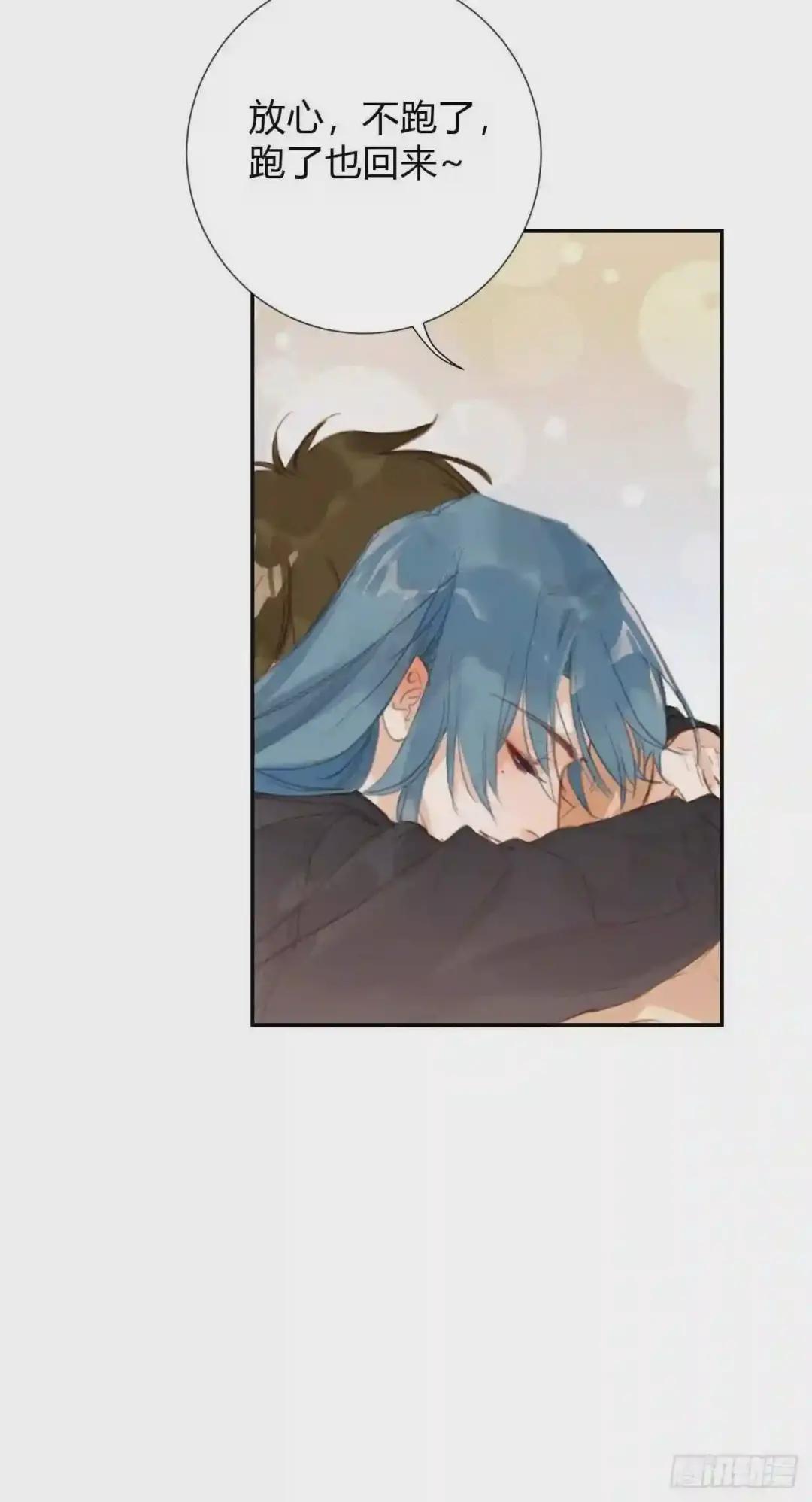 生门血衅·后编11 第52页